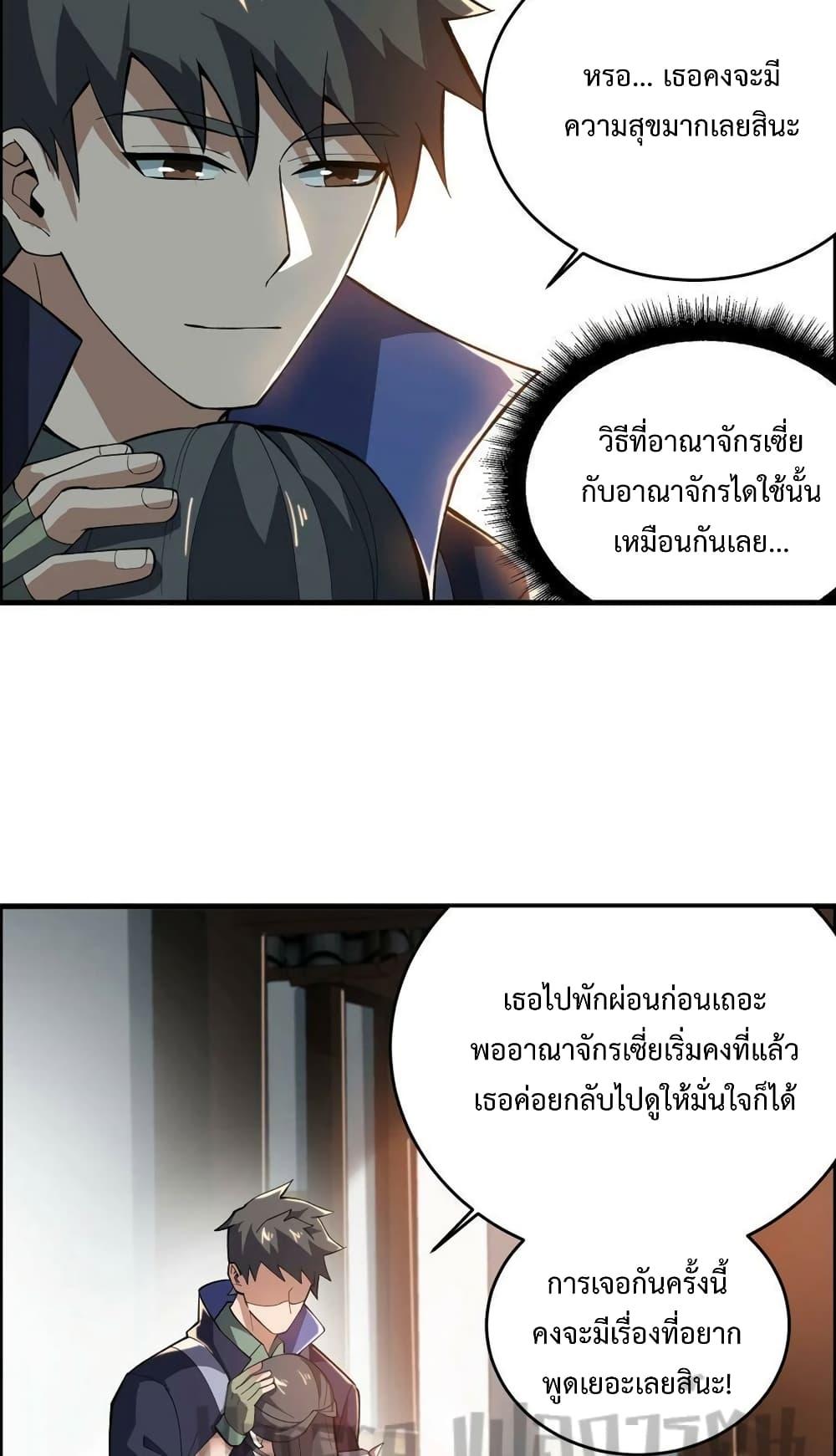 Manga-lc-com อ่านมังงะ อ่านการ์ตูน ออนไลน์ ฟรี Super Warrior in Another World ทหารเซียนไปหาเมียที่ต่างโลก ตอนที่ 1 2 3 4 5 6 7 8 9 10 11 12 13 14 ฟรี ไม่มีโฆษณา Manga-lc - อ่าน มังงะ อ่าน การ์ตูน ออนไลน์ อ่านมังงะ ฟรี