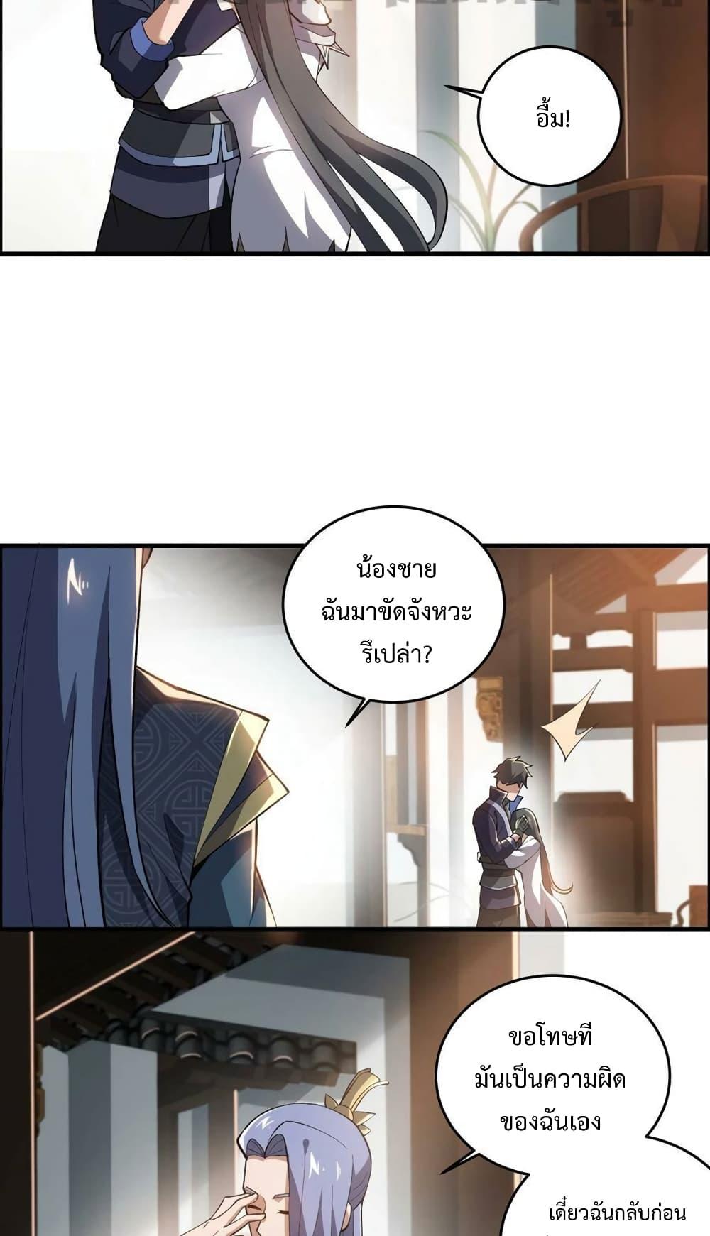 Manga-lc-com อ่านมังงะ อ่านการ์ตูน ออนไลน์ ฟรี Super Warrior in Another World ทหารเซียนไปหาเมียที่ต่างโลก ตอนที่ 1 2 3 4 5 6 7 8 9 10 11 12 13 14 ฟรี ไม่มีโฆษณา Manga-lc - อ่าน มังงะ อ่าน การ์ตูน ออนไลน์ อ่านมังงะ ฟรี