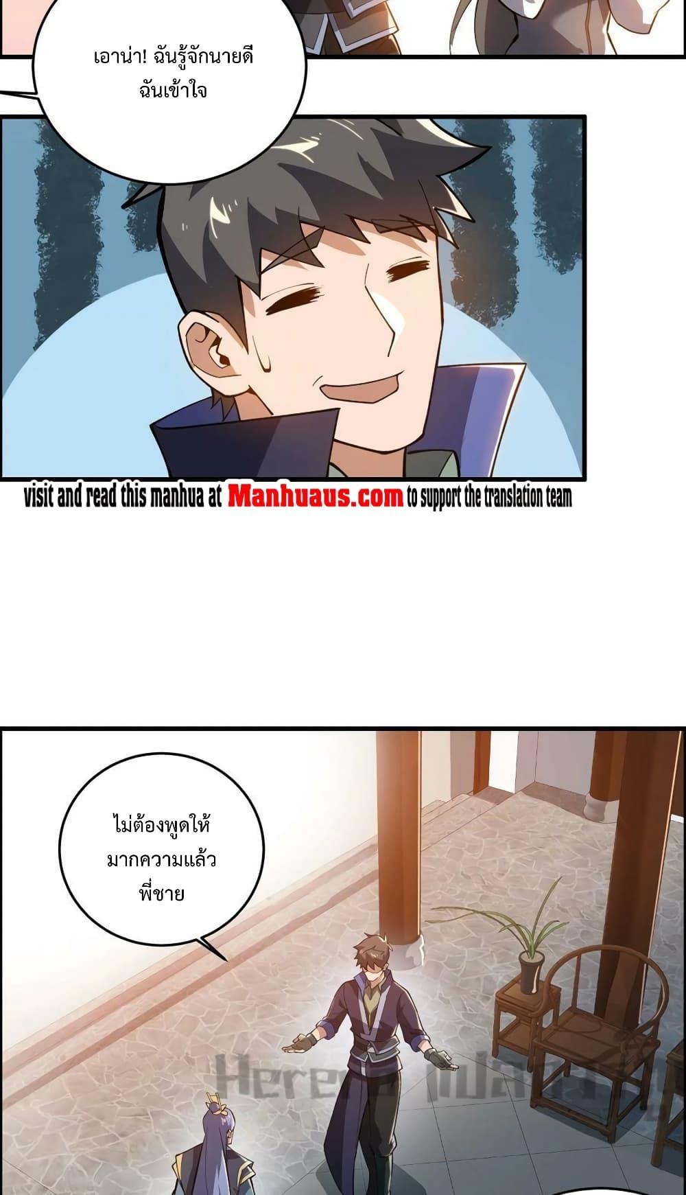 Manga-lc-com อ่านมังงะ อ่านการ์ตูน ออนไลน์ ฟรี Super Warrior in Another World ทหารเซียนไปหาเมียที่ต่างโลก ตอนที่ 1 2 3 4 5 6 7 8 9 10 11 12 13 14 ฟรี ไม่มีโฆษณา Manga-lc - อ่าน มังงะ อ่าน การ์ตูน ออนไลน์ อ่านมังงะ ฟรี