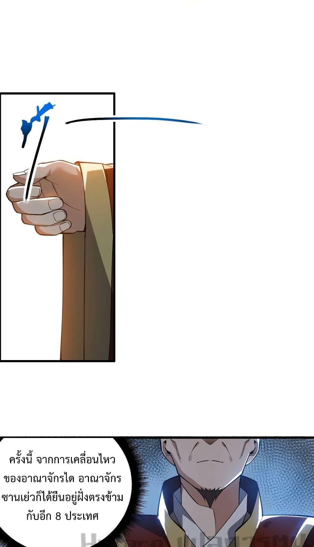 Manga-lc-com อ่านมังงะ อ่านการ์ตูน ออนไลน์ ฟรี Super Warrior in Another World ทหารเซียนไปหาเมียที่ต่างโลก ตอนที่ 1 2 3 4 5 6 7 8 9 10 11 12 13 14 ฟรี ไม่มีโฆษณา Manga-lc - อ่าน มังงะ อ่าน การ์ตูน ออนไลน์ อ่านมังงะ ฟรี