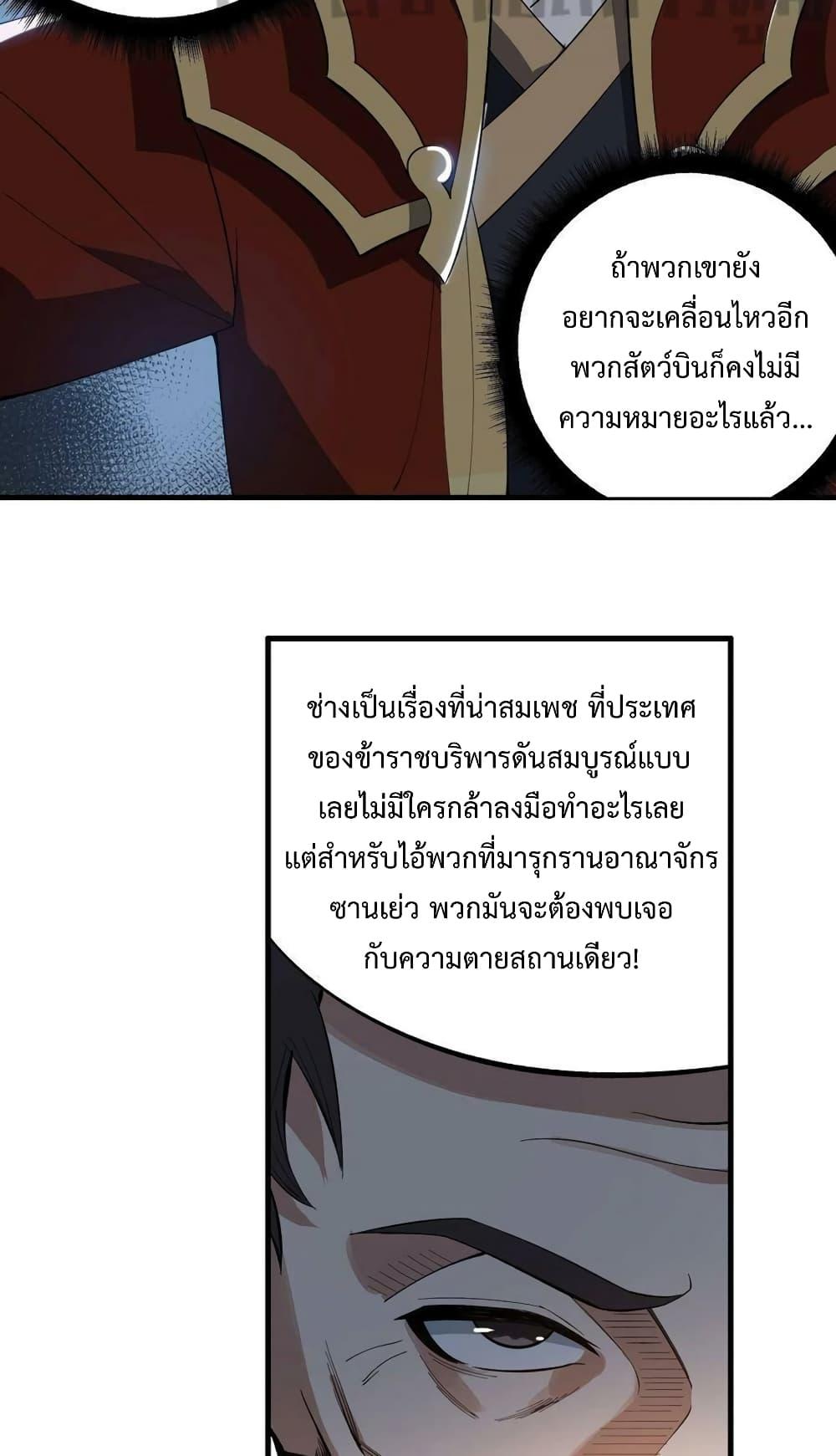 Manga-lc-com อ่านมังงะ อ่านการ์ตูน ออนไลน์ ฟรี Super Warrior in Another World ทหารเซียนไปหาเมียที่ต่างโลก ตอนที่ 1 2 3 4 5 6 7 8 9 10 11 12 13 14 ฟรี ไม่มีโฆษณา Manga-lc - อ่าน มังงะ อ่าน การ์ตูน ออนไลน์ อ่านมังงะ ฟรี