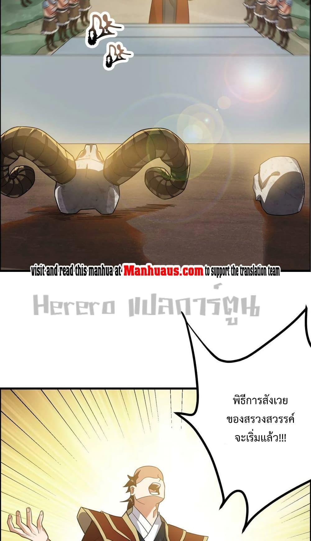 Manga-lc-com อ่านมังงะ อ่านการ์ตูน ออนไลน์ ฟรี Super Warrior in Another World ทหารเซียนไปหาเมียที่ต่างโลก ตอนที่ 1 2 3 4 5 6 7 8 9 10 11 12 13 14 ฟรี ไม่มีโฆษณา Manga-lc - อ่าน มังงะ อ่าน การ์ตูน ออนไลน์ อ่านมังงะ ฟรี