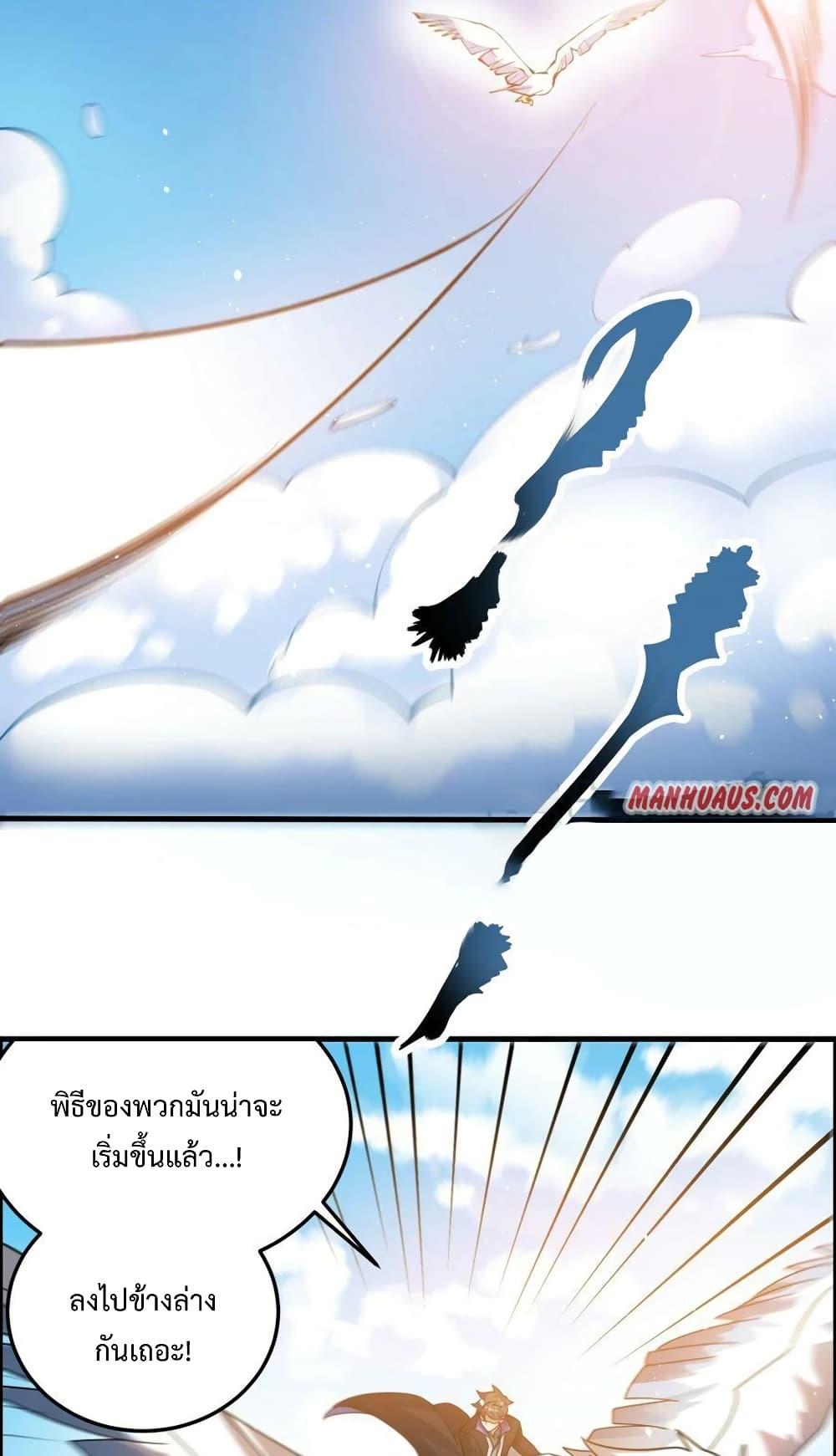 Manga-lc-com อ่านมังงะ อ่านการ์ตูน ออนไลน์ ฟรี Super Warrior in Another World ทหารเซียนไปหาเมียที่ต่างโลก ตอนที่ 1 2 3 4 5 6 7 8 9 10 11 12 13 14 ฟรี ไม่มีโฆษณา Manga-lc - อ่าน มังงะ อ่าน การ์ตูน ออนไลน์ อ่านมังงะ ฟรี