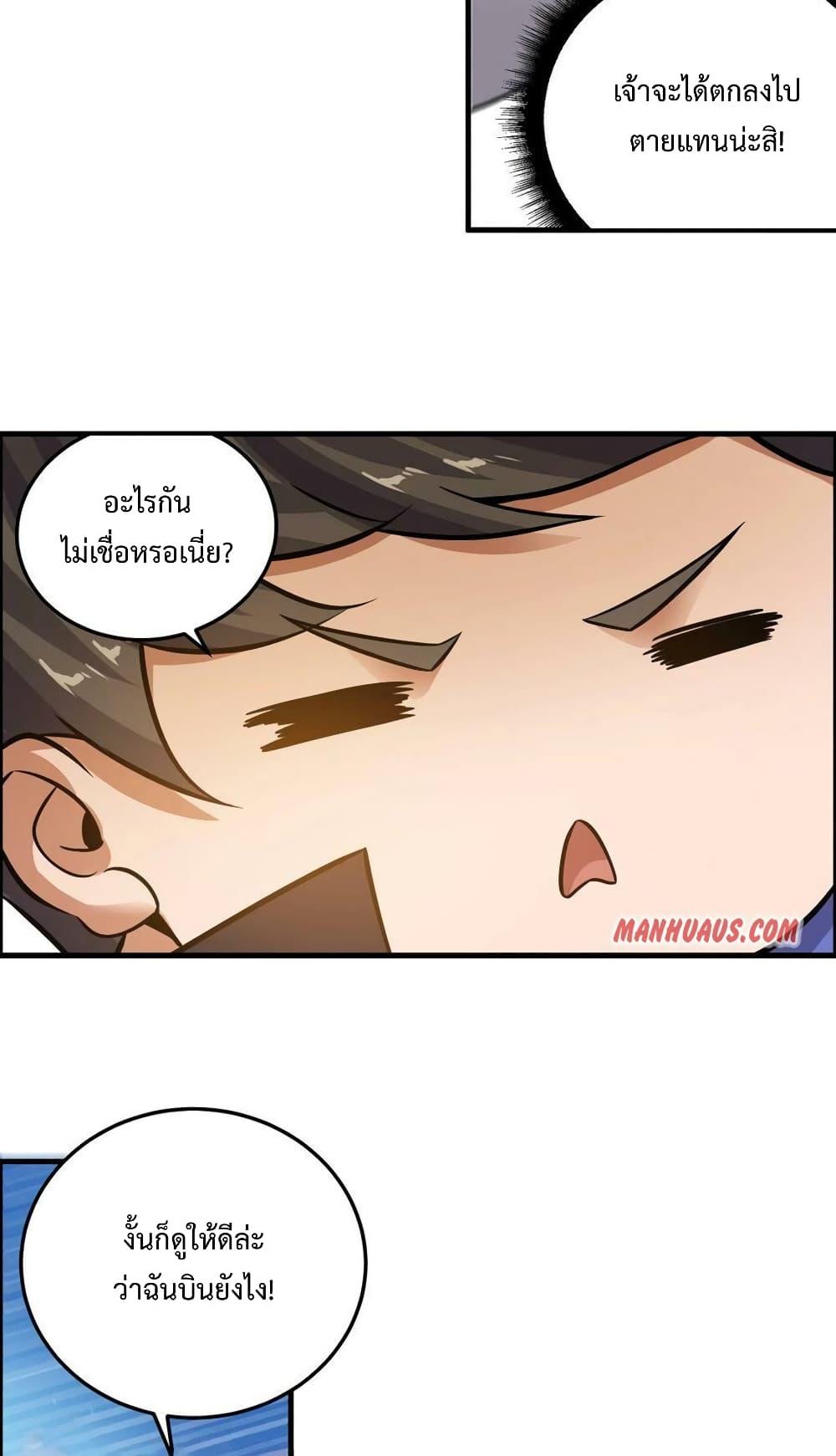 Manga-lc-com อ่านมังงะ อ่านการ์ตูน ออนไลน์ ฟรี Super Warrior in Another World ทหารเซียนไปหาเมียที่ต่างโลก ตอนที่ 1 2 3 4 5 6 7 8 9 10 11 12 13 14 ฟรี ไม่มีโฆษณา Manga-lc - อ่าน มังงะ อ่าน การ์ตูน ออนไลน์ อ่านมังงะ ฟรี