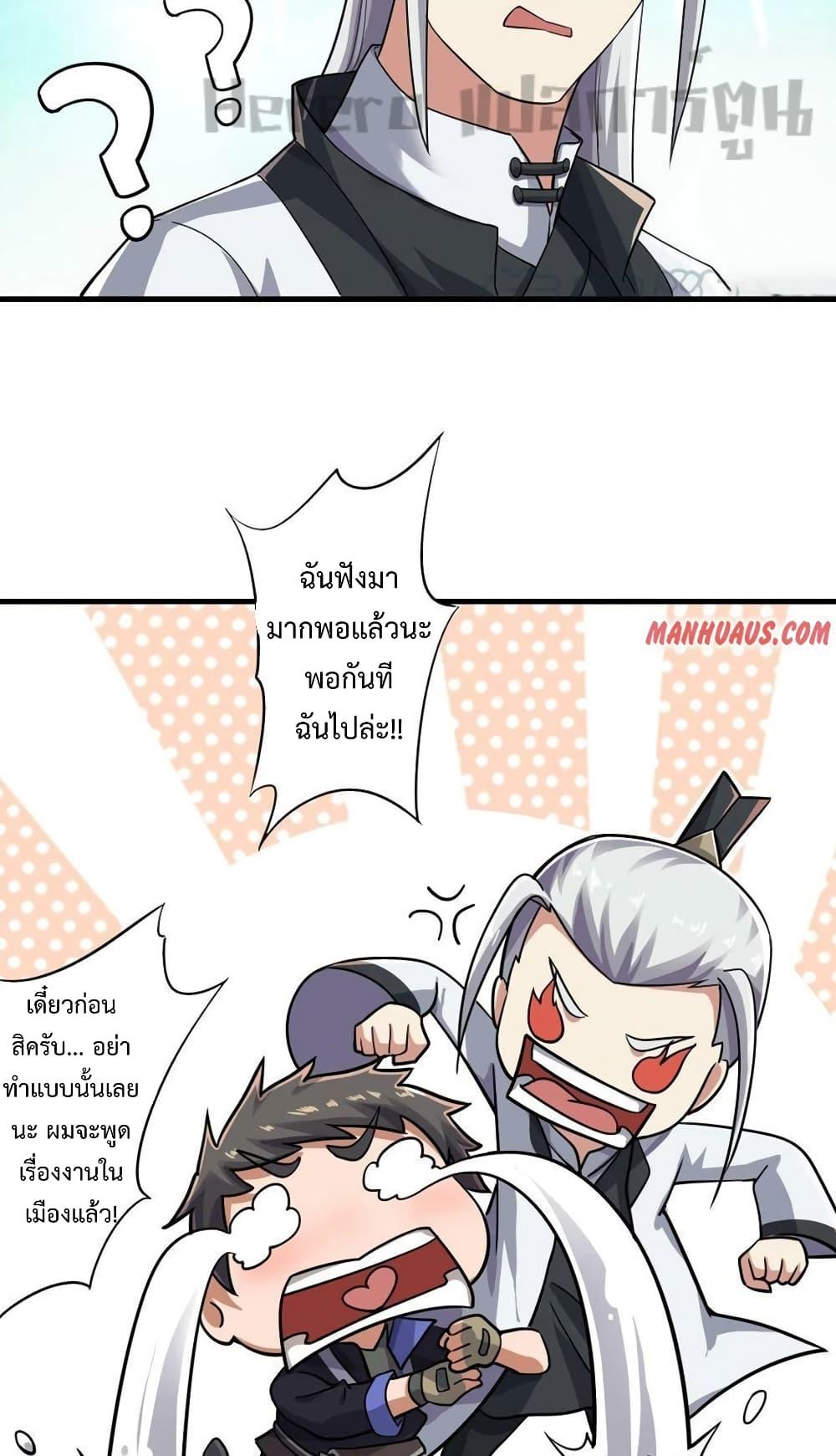 Manga-lc-com อ่านมังงะ อ่านการ์ตูน ออนไลน์ ฟรี Super Warrior in Another World ทหารเซียนไปหาเมียที่ต่างโลก ตอนที่ 1 2 3 4 5 6 7 8 9 10 11 12 13 14 ฟรี ไม่มีโฆษณา Manga-lc - อ่าน มังงะ อ่าน การ์ตูน ออนไลน์ อ่านมังงะ ฟรี