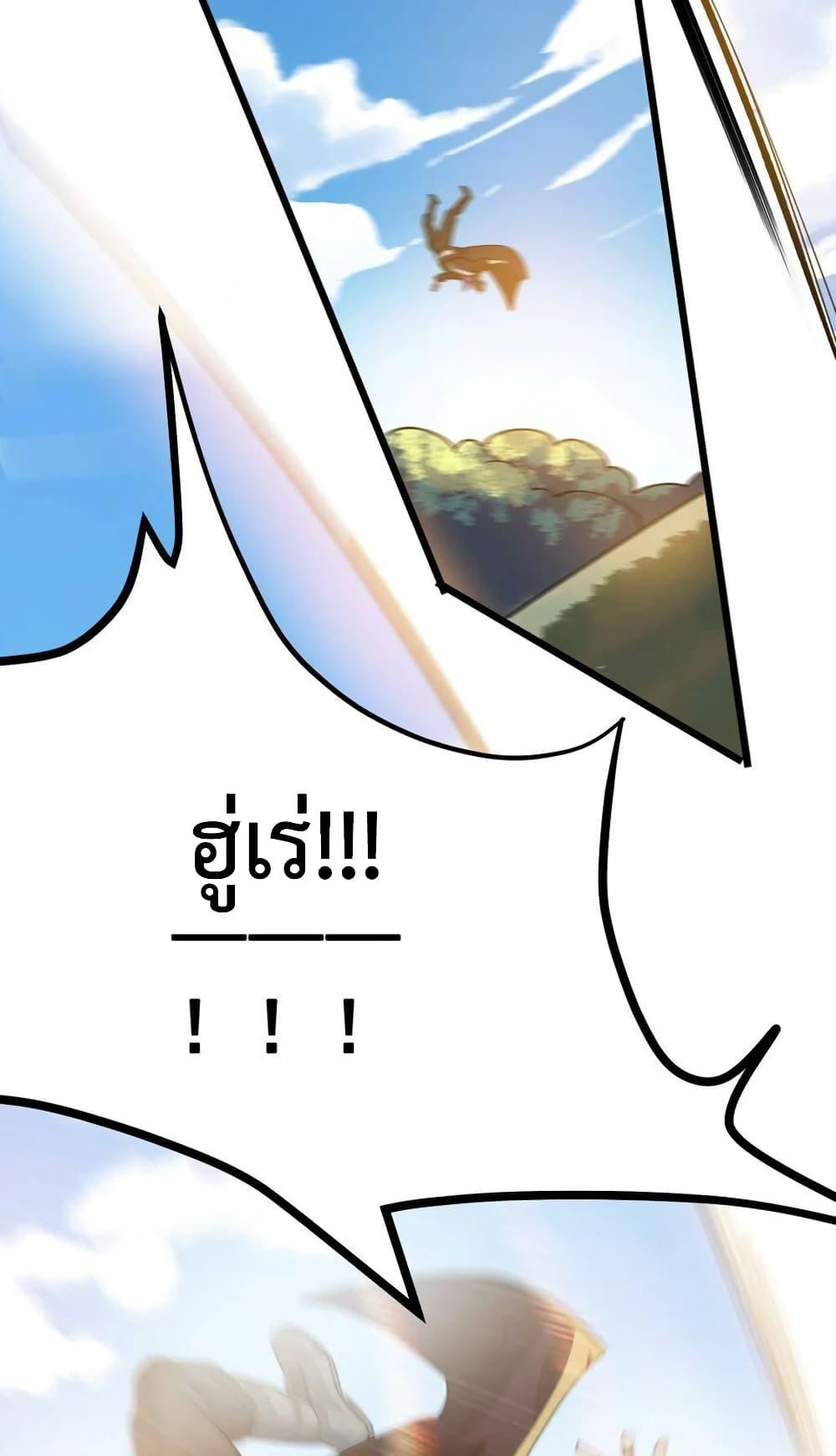 Manga-lc-com อ่านมังงะ อ่านการ์ตูน ออนไลน์ ฟรี Super Warrior in Another World ทหารเซียนไปหาเมียที่ต่างโลก ตอนที่ 1 2 3 4 5 6 7 8 9 10 11 12 13 14 ฟรี ไม่มีโฆษณา Manga-lc - อ่าน มังงะ อ่าน การ์ตูน ออนไลน์ อ่านมังงะ ฟรี