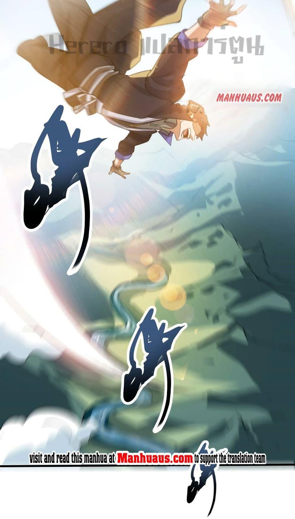 Manga-lc-com อ่านมังงะ อ่านการ์ตูน ออนไลน์ ฟรี Super Warrior in Another World ทหารเซียนไปหาเมียที่ต่างโลก ตอนที่ 1 2 3 4 5 6 7 8 9 10 11 12 13 14 ฟรี ไม่มีโฆษณา Manga-lc - อ่าน มังงะ อ่าน การ์ตูน ออนไลน์ อ่านมังงะ ฟรี