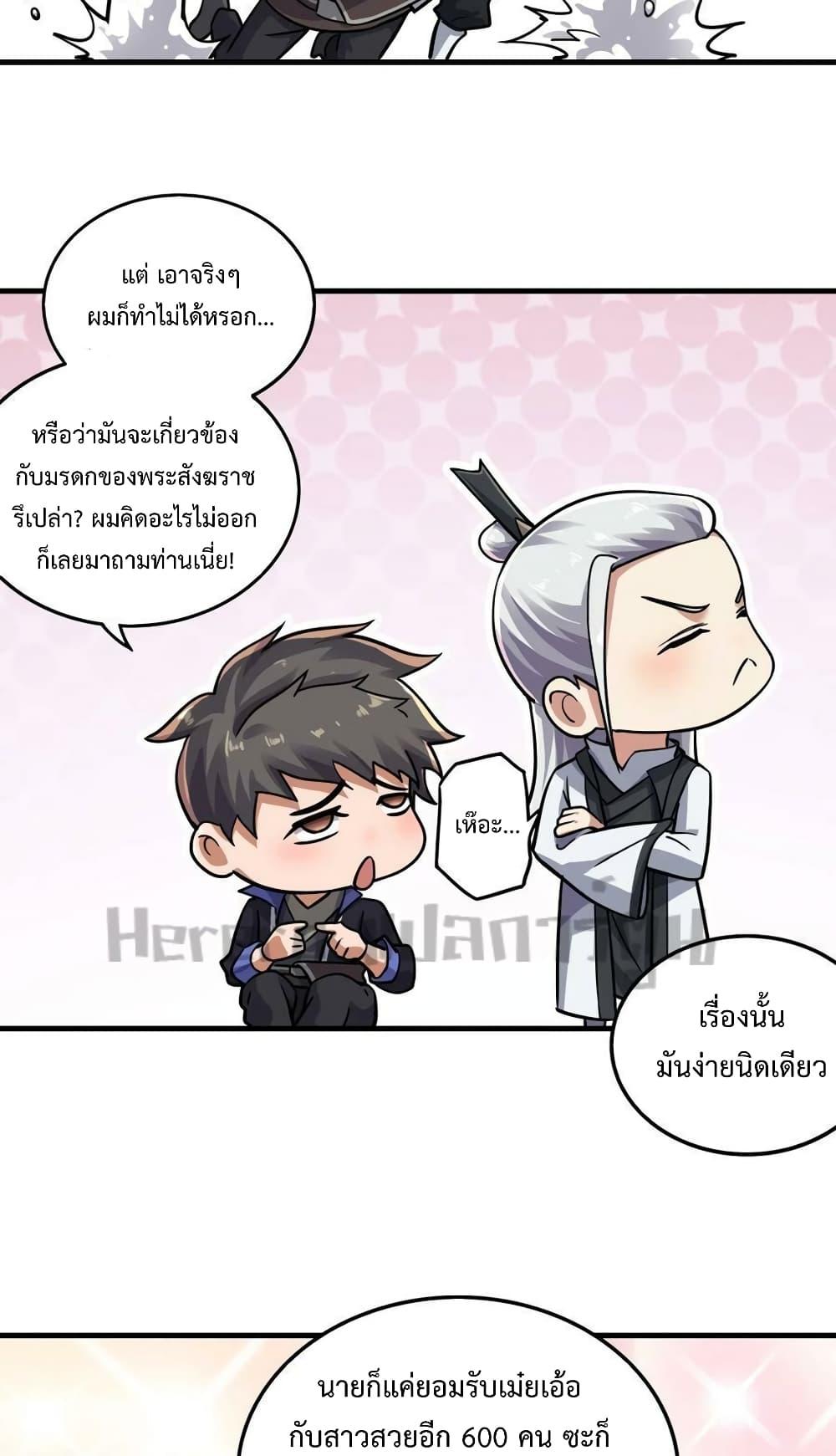 Manga-lc-com อ่านมังงะ อ่านการ์ตูน ออนไลน์ ฟรี Super Warrior in Another World ทหารเซียนไปหาเมียที่ต่างโลก ตอนที่ 1 2 3 4 5 6 7 8 9 10 11 12 13 14 ฟรี ไม่มีโฆษณา Manga-lc - อ่าน มังงะ อ่าน การ์ตูน ออนไลน์ อ่านมังงะ ฟรี