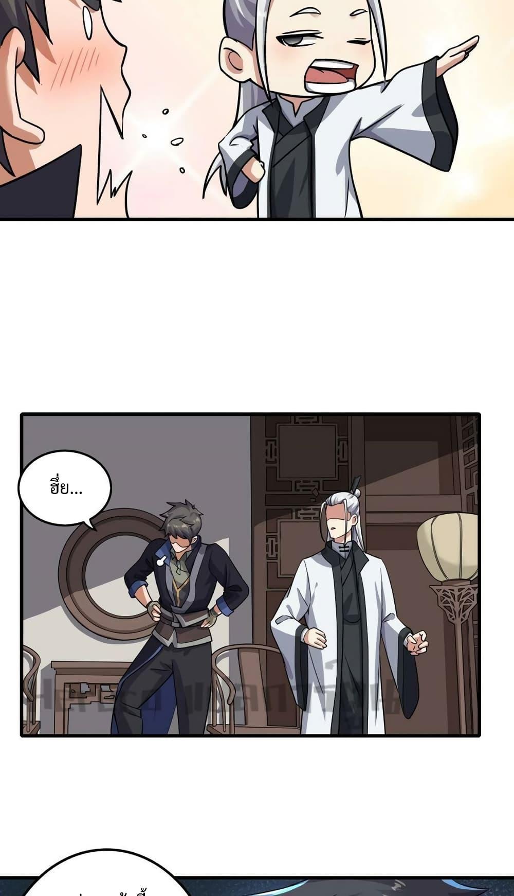 Manga-lc-com อ่านมังงะ อ่านการ์ตูน ออนไลน์ ฟรี Super Warrior in Another World ทหารเซียนไปหาเมียที่ต่างโลก ตอนที่ 1 2 3 4 5 6 7 8 9 10 11 12 13 14 ฟรี ไม่มีโฆษณา Manga-lc - อ่าน มังงะ อ่าน การ์ตูน ออนไลน์ อ่านมังงะ ฟรี