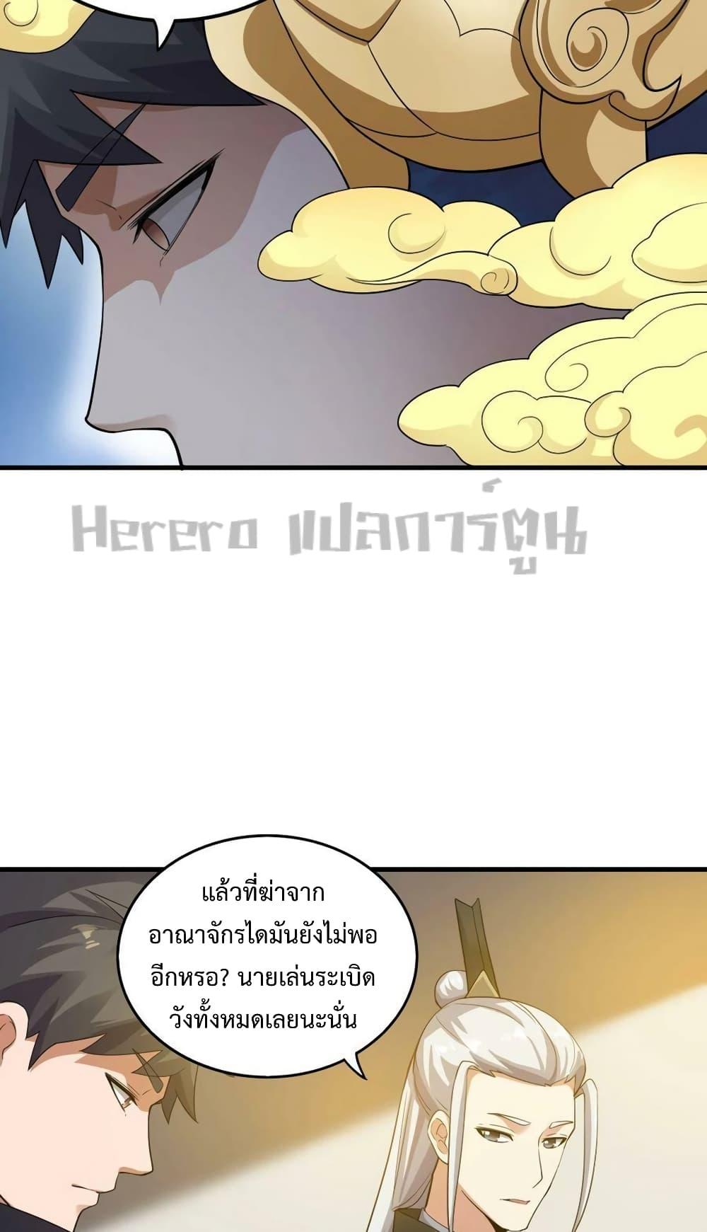 Manga-lc-com อ่านมังงะ อ่านการ์ตูน ออนไลน์ ฟรี Super Warrior in Another World ทหารเซียนไปหาเมียที่ต่างโลก ตอนที่ 1 2 3 4 5 6 7 8 9 10 11 12 13 14 ฟรี ไม่มีโฆษณา Manga-lc - อ่าน มังงะ อ่าน การ์ตูน ออนไลน์ อ่านมังงะ ฟรี