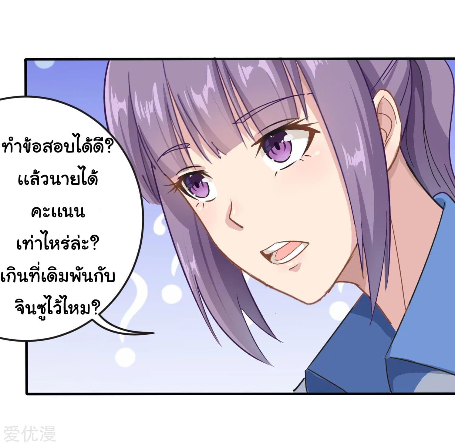 Manga-lc-com อ่านมังงะ อ่านการ์ตูน ออนไลน์ ฟรี School Flower Master ตอนที่ 1 2 3 4 5 6 7 8 9 10 11 12 13 14 ฟรี ไม่มีโฆษณา Manga-lc - อ่าน มังงะ อ่าน การ์ตูน ออนไลน์ อ่านมังงะ ฟรี