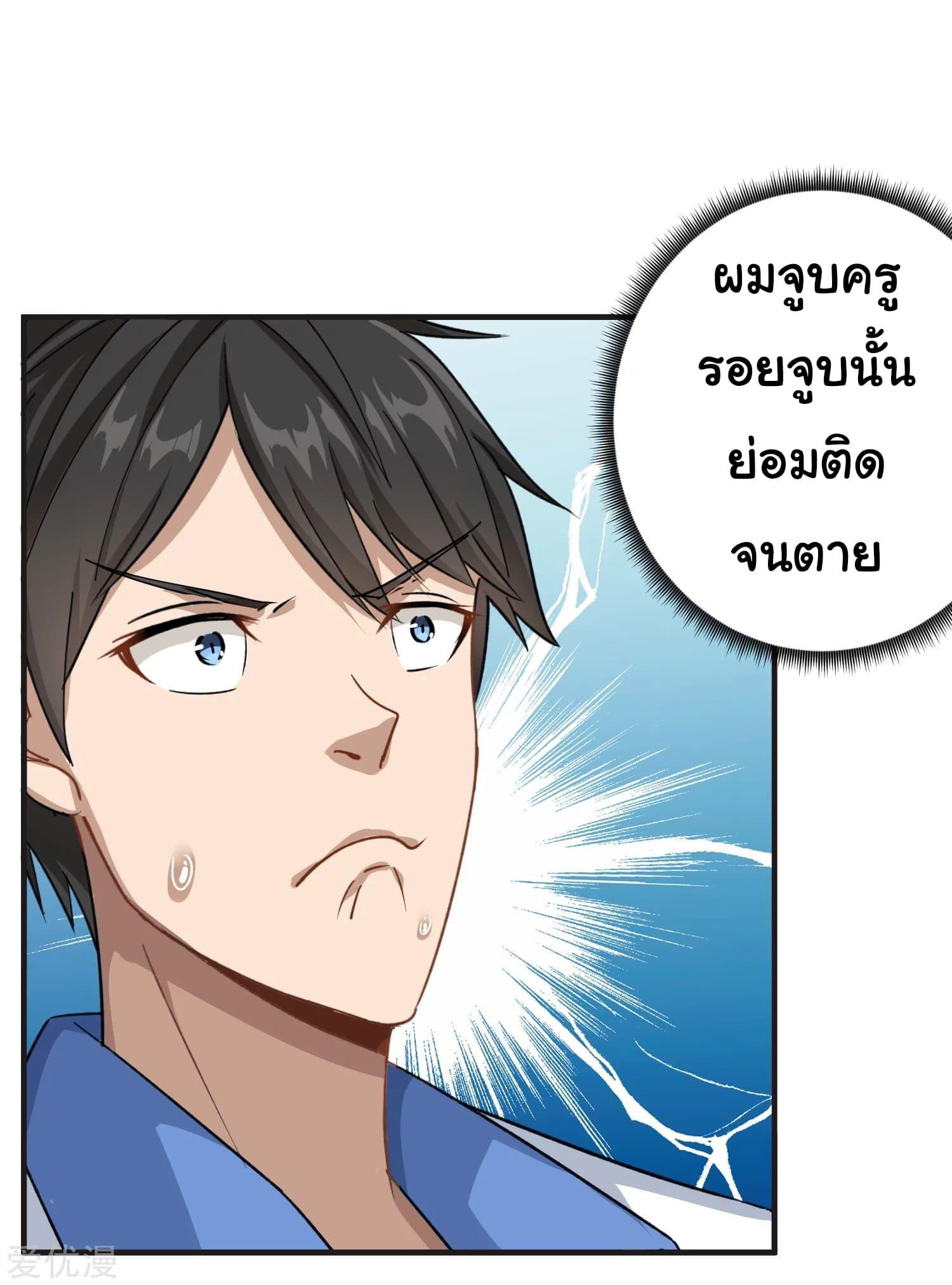 Manga-lc-com อ่านมังงะ อ่านการ์ตูน ออนไลน์ ฟรี School Flower Master ตอนที่ 1 2 3 4 5 6 7 8 9 10 11 12 13 14 ฟรี ไม่มีโฆษณา Manga-lc - อ่าน มังงะ อ่าน การ์ตูน ออนไลน์ อ่านมังงะ ฟรี