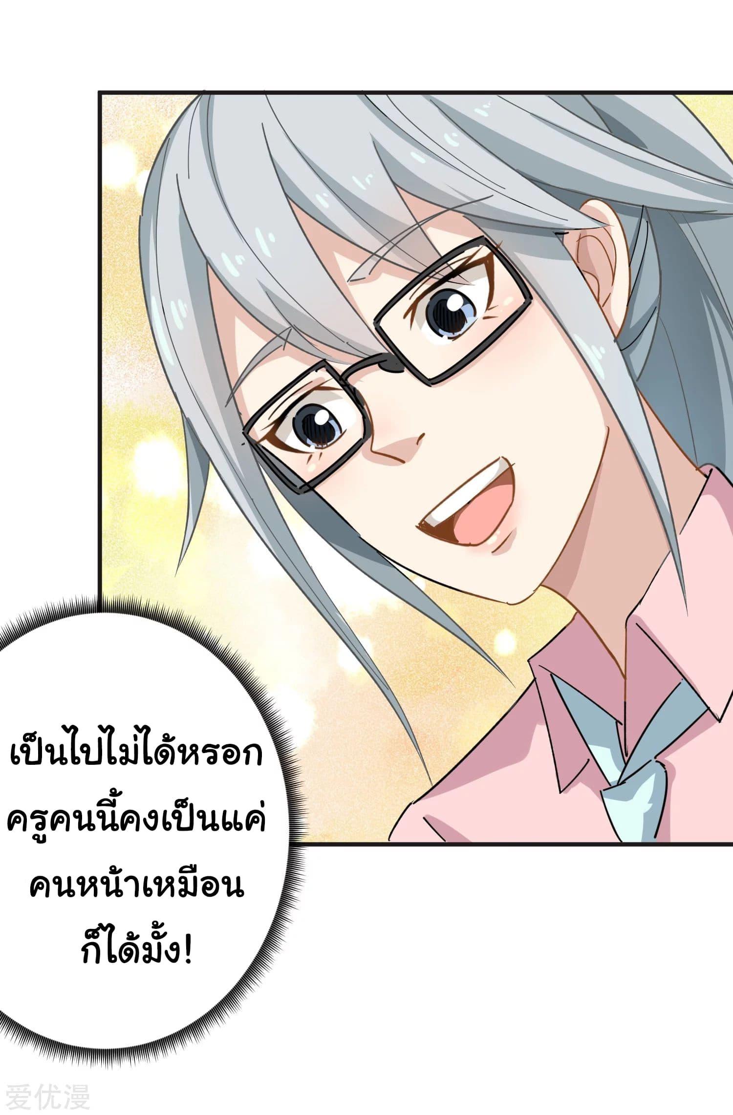 Manga-lc-com อ่านมังงะ อ่านการ์ตูน ออนไลน์ ฟรี School Flower Master ตอนที่ 1 2 3 4 5 6 7 8 9 10 11 12 13 14 ฟรี ไม่มีโฆษณา Manga-lc - อ่าน มังงะ อ่าน การ์ตูน ออนไลน์ อ่านมังงะ ฟรี