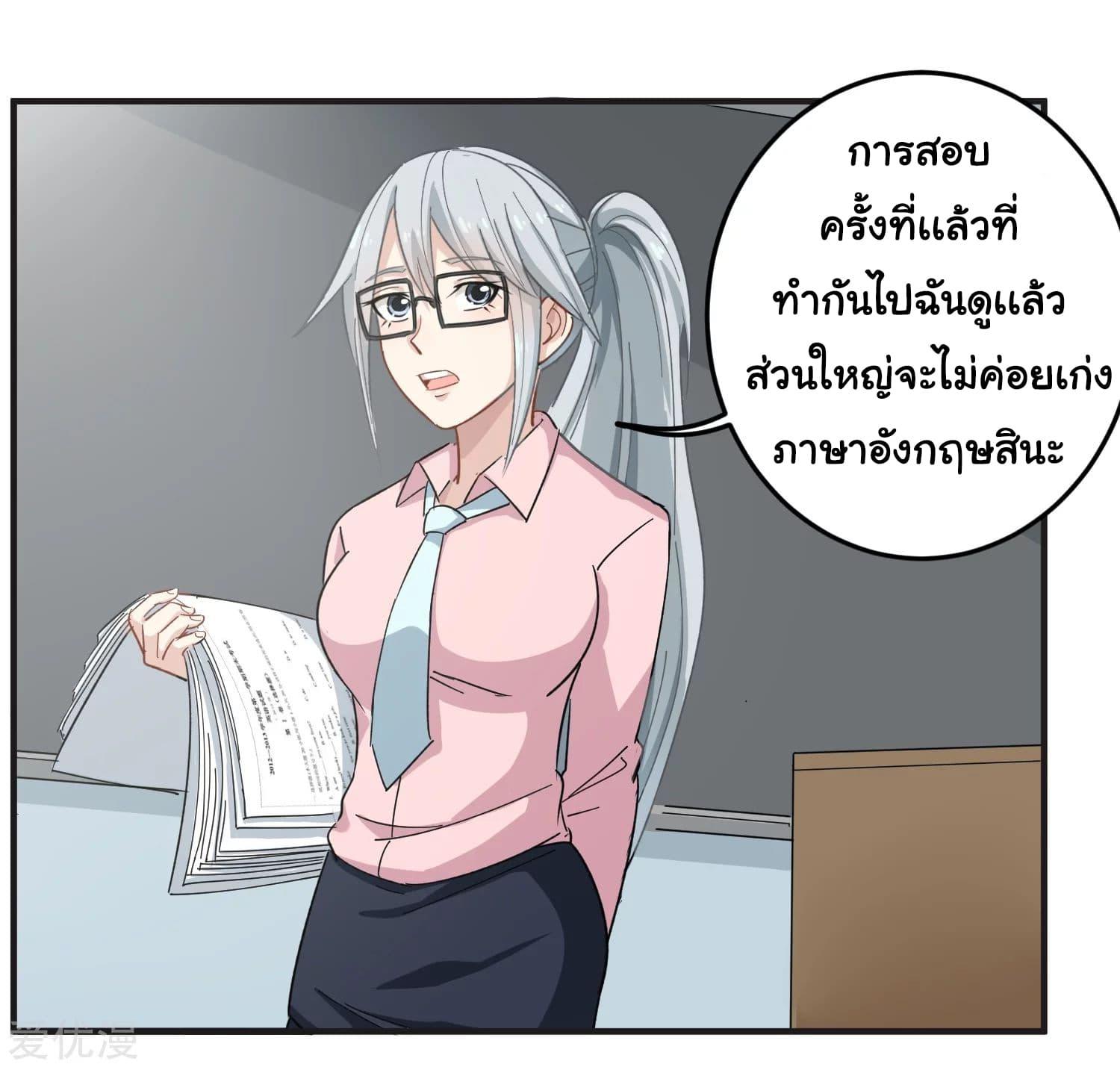 Manga-lc-com อ่านมังงะ อ่านการ์ตูน ออนไลน์ ฟรี School Flower Master ตอนที่ 1 2 3 4 5 6 7 8 9 10 11 12 13 14 ฟรี ไม่มีโฆษณา Manga-lc - อ่าน มังงะ อ่าน การ์ตูน ออนไลน์ อ่านมังงะ ฟรี