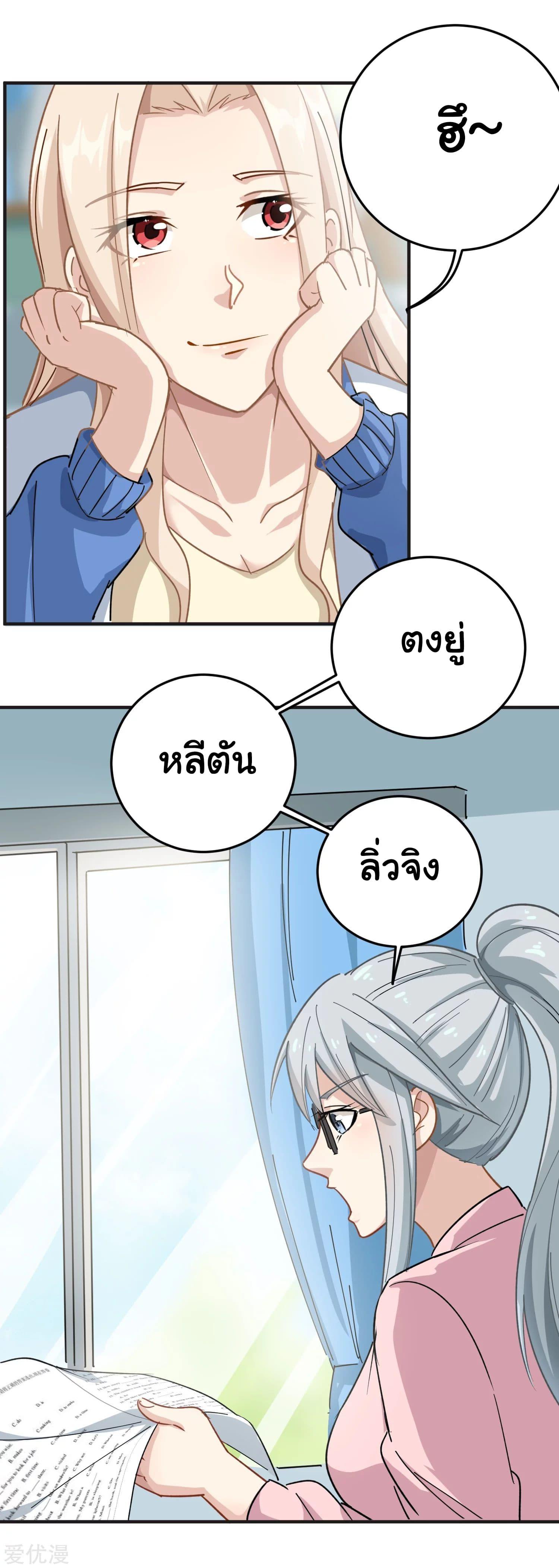 Manga-lc-com อ่านมังงะ อ่านการ์ตูน ออนไลน์ ฟรี School Flower Master ตอนที่ 1 2 3 4 5 6 7 8 9 10 11 12 13 14 ฟรี ไม่มีโฆษณา Manga-lc - อ่าน มังงะ อ่าน การ์ตูน ออนไลน์ อ่านมังงะ ฟรี