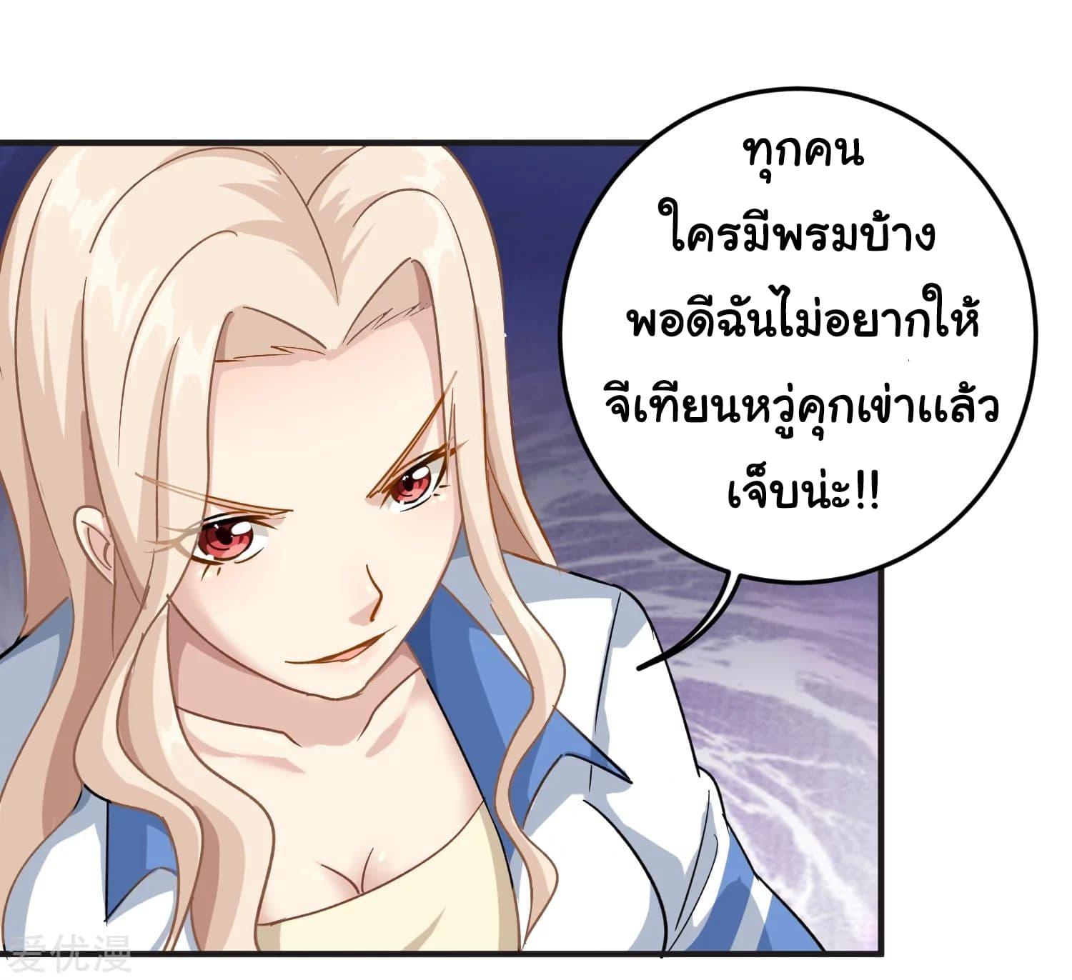 Manga-lc-com อ่านมังงะ อ่านการ์ตูน ออนไลน์ ฟรี School Flower Master ตอนที่ 1 2 3 4 5 6 7 8 9 10 11 12 13 14 ฟรี ไม่มีโฆษณา Manga-lc - อ่าน มังงะ อ่าน การ์ตูน ออนไลน์ อ่านมังงะ ฟรี