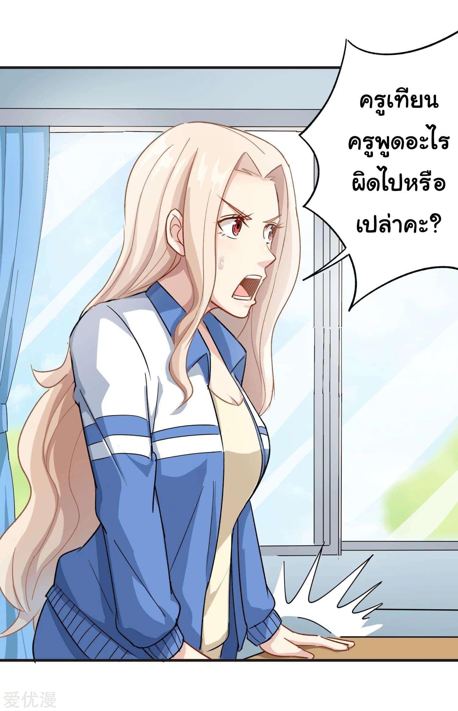 Manga-lc-com อ่านมังงะ อ่านการ์ตูน ออนไลน์ ฟรี School Flower Master ตอนที่ 1 2 3 4 5 6 7 8 9 10 11 12 13 14 ฟรี ไม่มีโฆษณา Manga-lc - อ่าน มังงะ อ่าน การ์ตูน ออนไลน์ อ่านมังงะ ฟรี