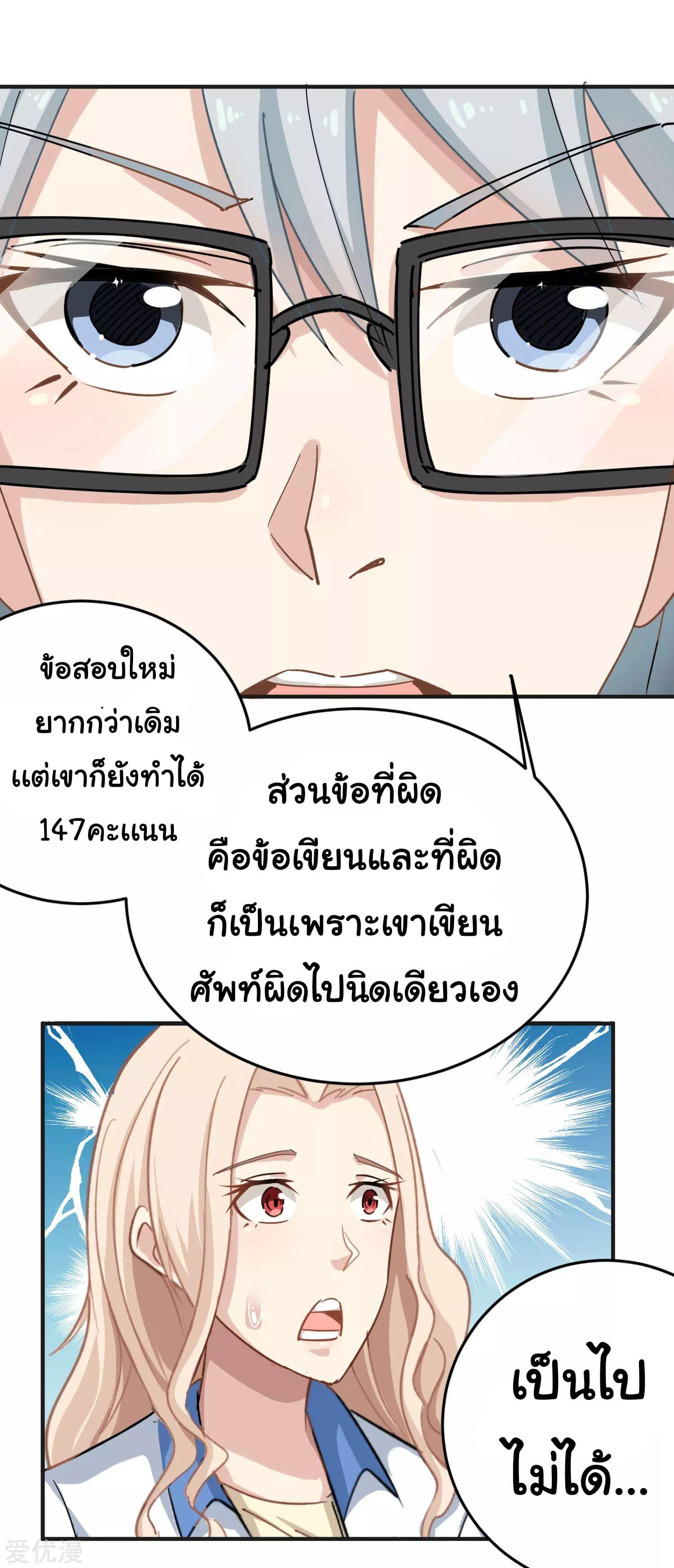 Manga-lc-com อ่านมังงะ อ่านการ์ตูน ออนไลน์ ฟรี School Flower Master ตอนที่ 1 2 3 4 5 6 7 8 9 10 11 12 13 14 ฟรี ไม่มีโฆษณา Manga-lc - อ่าน มังงะ อ่าน การ์ตูน ออนไลน์ อ่านมังงะ ฟรี
