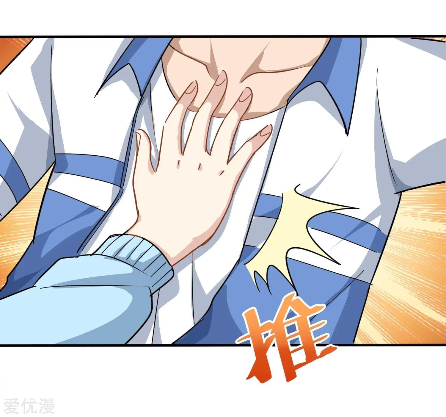 Manga-lc-com อ่านมังงะ อ่านการ์ตูน ออนไลน์ ฟรี School Flower Master ตอนที่ 1 2 3 4 5 6 7 8 9 10 11 12 13 14 ฟรี ไม่มีโฆษณา Manga-lc - อ่าน มังงะ อ่าน การ์ตูน ออนไลน์ อ่านมังงะ ฟรี