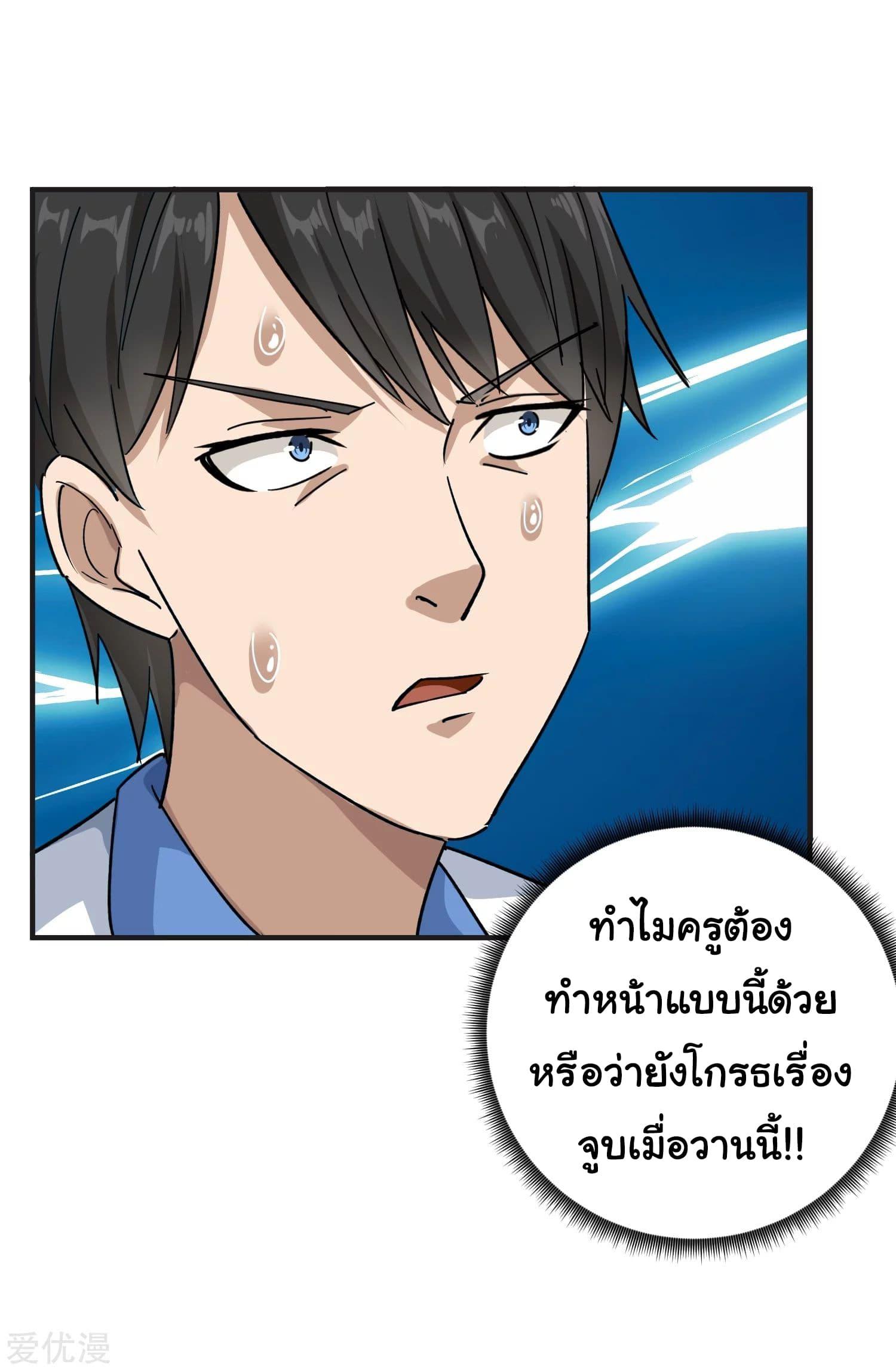 Manga-lc-com อ่านมังงะ อ่านการ์ตูน ออนไลน์ ฟรี School Flower Master ตอนที่ 1 2 3 4 5 6 7 8 9 10 11 12 13 14 ฟรี ไม่มีโฆษณา Manga-lc - อ่าน มังงะ อ่าน การ์ตูน ออนไลน์ อ่านมังงะ ฟรี