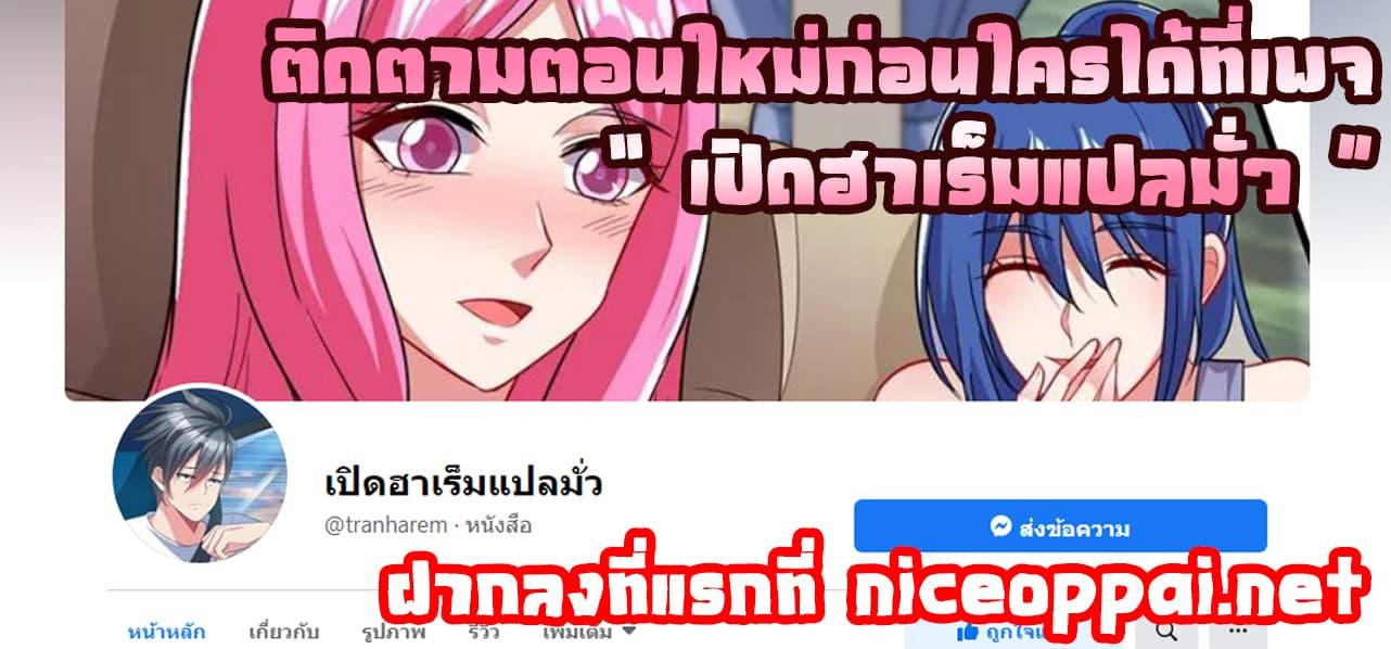 Manga-lc-com อ่านมังงะ อ่านการ์ตูน ออนไลน์ ฟรี School Flower Master ตอนที่ 1 2 3 4 5 6 7 8 9 10 11 12 13 14 ฟรี ไม่มีโฆษณา Manga-lc - อ่าน มังงะ อ่าน การ์ตูน ออนไลน์ อ่านมังงะ ฟรี