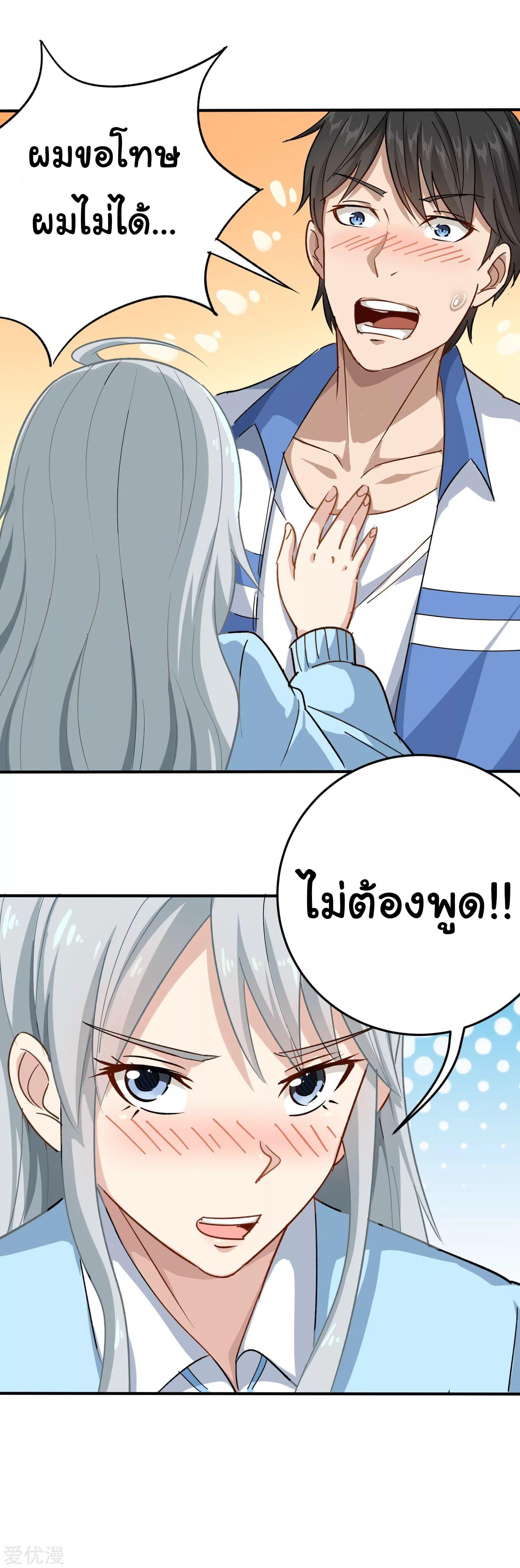 Manga-lc-com อ่านมังงะ อ่านการ์ตูน ออนไลน์ ฟรี School Flower Master ตอนที่ 1 2 3 4 5 6 7 8 9 10 11 12 13 14 ฟรี ไม่มีโฆษณา Manga-lc - อ่าน มังงะ อ่าน การ์ตูน ออนไลน์ อ่านมังงะ ฟรี