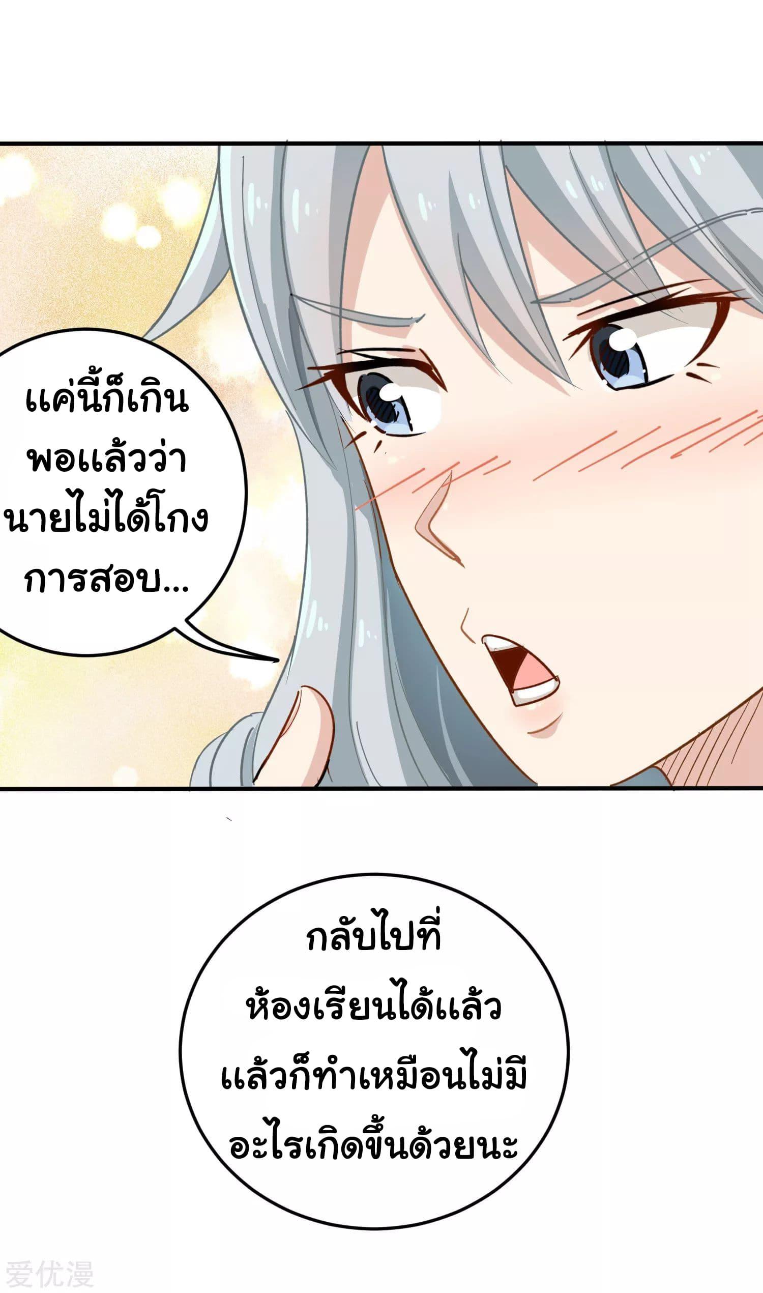 Manga-lc-com อ่านมังงะ อ่านการ์ตูน ออนไลน์ ฟรี School Flower Master ตอนที่ 1 2 3 4 5 6 7 8 9 10 11 12 13 14 ฟรี ไม่มีโฆษณา Manga-lc - อ่าน มังงะ อ่าน การ์ตูน ออนไลน์ อ่านมังงะ ฟรี