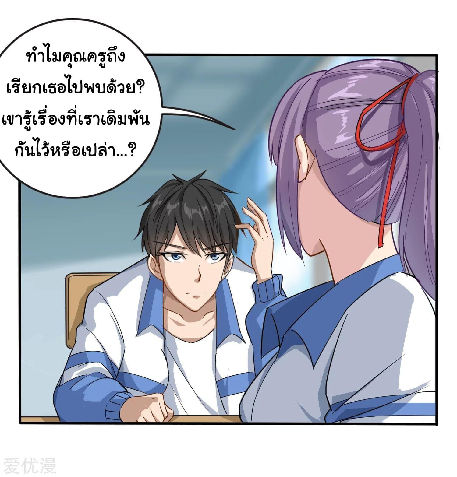Manga-lc-com อ่านมังงะ อ่านการ์ตูน ออนไลน์ ฟรี School Flower Master ตอนที่ 1 2 3 4 5 6 7 8 9 10 11 12 13 14 ฟรี ไม่มีโฆษณา Manga-lc - อ่าน มังงะ อ่าน การ์ตูน ออนไลน์ อ่านมังงะ ฟรี