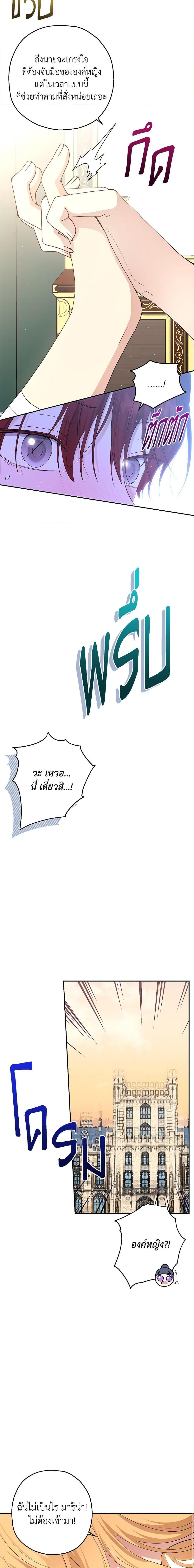 Manga-lc-com อ่านมังงะ อ่านการ์ตูน ออนไลน์ ฟรี Monster Princess ตอนที่ 1 2 3 4 5 6 7 8 9 10 11 12 13 14 ฟรี ไม่มีโฆษณา Manga-lc - อ่าน มังงะ อ่าน การ์ตูน ออนไลน์ อ่านมังงะ ฟรี