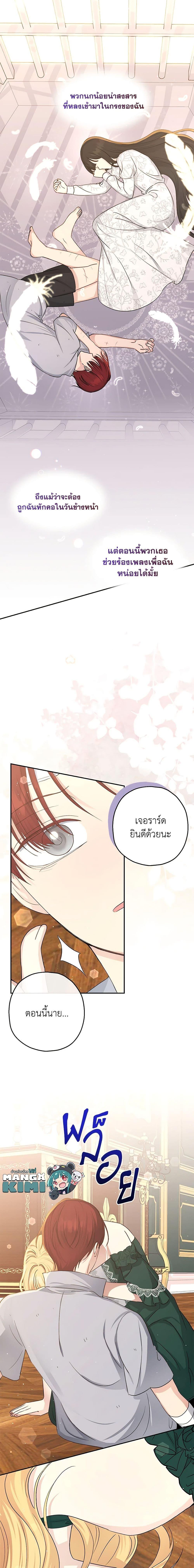 Manga-lc-com อ่านมังงะ อ่านการ์ตูน ออนไลน์ ฟรี Monster Princess ตอนที่ 1 2 3 4 5 6 7 8 9 10 11 12 13 14 ฟรี ไม่มีโฆษณา Manga-lc - อ่าน มังงะ อ่าน การ์ตูน ออนไลน์ อ่านมังงะ ฟรี