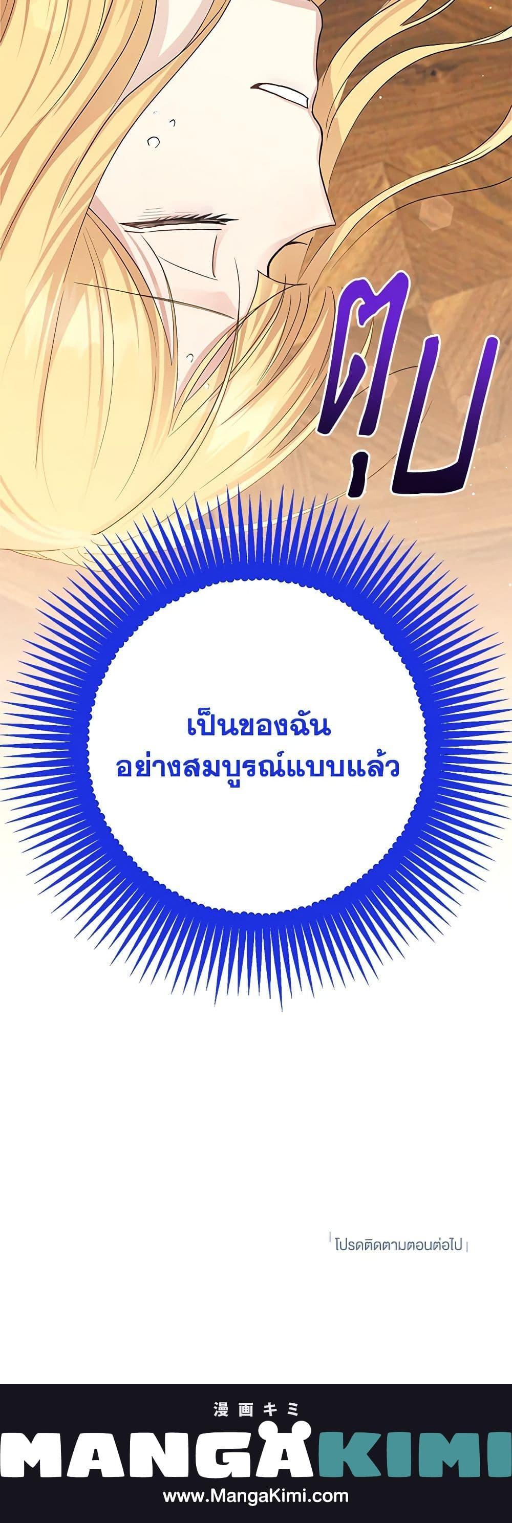 Manga-lc-com อ่านมังงะ อ่านการ์ตูน ออนไลน์ ฟรี Monster Princess ตอนที่ 1 2 3 4 5 6 7 8 9 10 11 12 13 14 ฟรี ไม่มีโฆษณา Manga-lc - อ่าน มังงะ อ่าน การ์ตูน ออนไลน์ อ่านมังงะ ฟรี