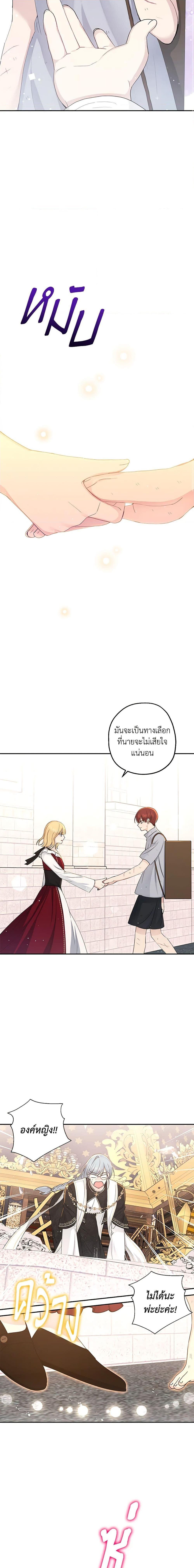 Manga-lc-com อ่านมังงะ อ่านการ์ตูน ออนไลน์ ฟรี Monster Princess ตอนที่ 1 2 3 4 5 6 7 8 9 10 11 12 13 14 ฟรี ไม่มีโฆษณา Manga-lc - อ่าน มังงะ อ่าน การ์ตูน ออนไลน์ อ่านมังงะ ฟรี