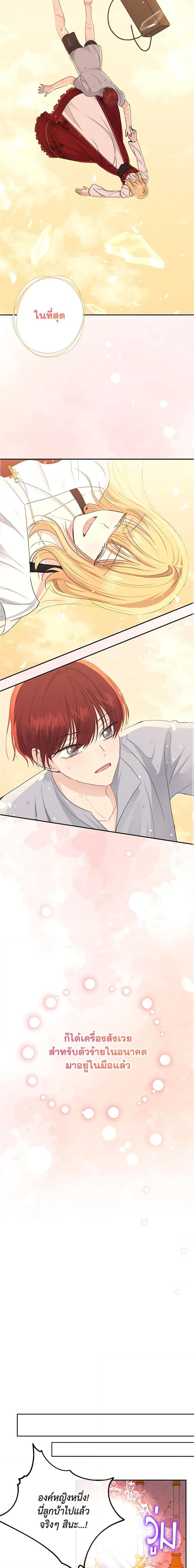 Manga-lc-com อ่านมังงะ อ่านการ์ตูน ออนไลน์ ฟรี Monster Princess ตอนที่ 1 2 3 4 5 6 7 8 9 10 11 12 13 14 ฟรี ไม่มีโฆษณา Manga-lc - อ่าน มังงะ อ่าน การ์ตูน ออนไลน์ อ่านมังงะ ฟรี