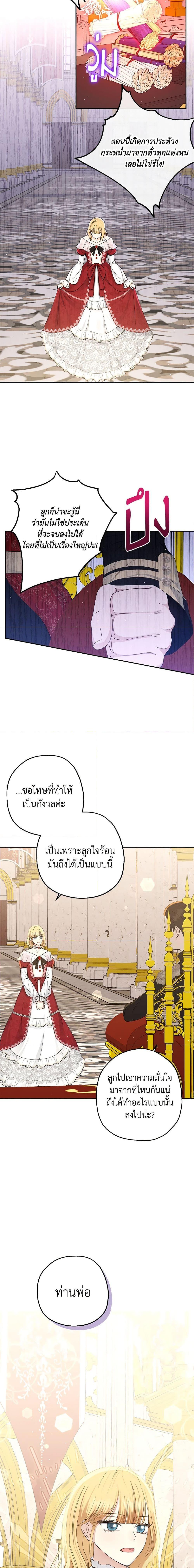 Manga-lc-com อ่านมังงะ อ่านการ์ตูน ออนไลน์ ฟรี Monster Princess ตอนที่ 1 2 3 4 5 6 7 8 9 10 11 12 13 14 ฟรี ไม่มีโฆษณา Manga-lc - อ่าน มังงะ อ่าน การ์ตูน ออนไลน์ อ่านมังงะ ฟรี