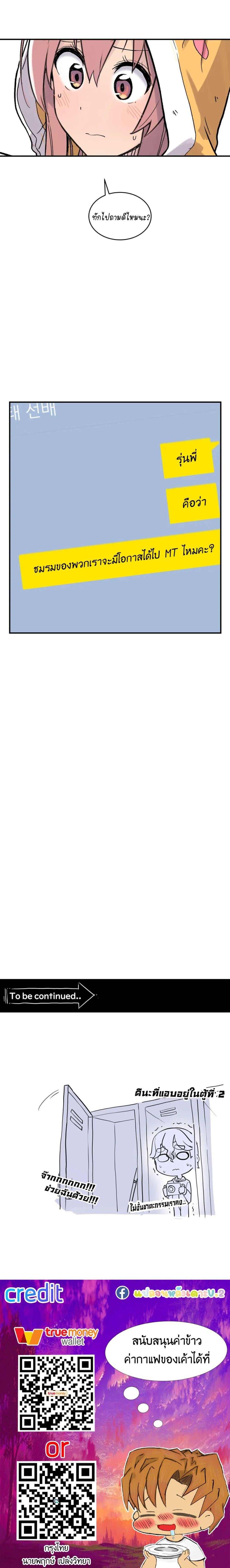 Manga-lc-com อ่านมังงะ อ่านการ์ตูน ออนไลน์ ฟรี Erotic Manga Club ตอนที่ 1 2 3 4 5 6 7 8 9 10 11 12 13 14 ฟรี ไม่มีโฆษณา Manga-lc - อ่าน มังงะ อ่าน การ์ตูน ออนไลน์ อ่านมังงะ ฟรี