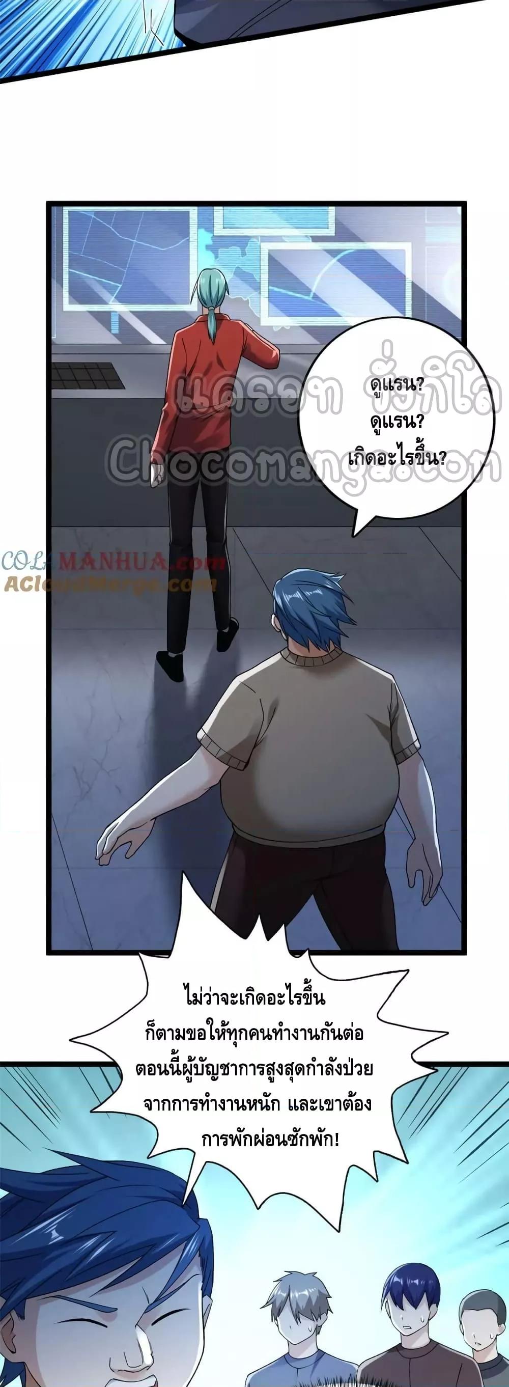 Manga-lc-com อ่านมังงะ อ่านการ์ตูน ออนไลน์ ฟรี I Have 999 Skills ตอนที่ 1 2 3 4 5 6 7 8 9 10 11 12 13 14 ฟรี ไม่มีโฆษณา Manga-lc - อ่าน มังงะ อ่าน การ์ตูน ออนไลน์ อ่านมังงะ ฟรี