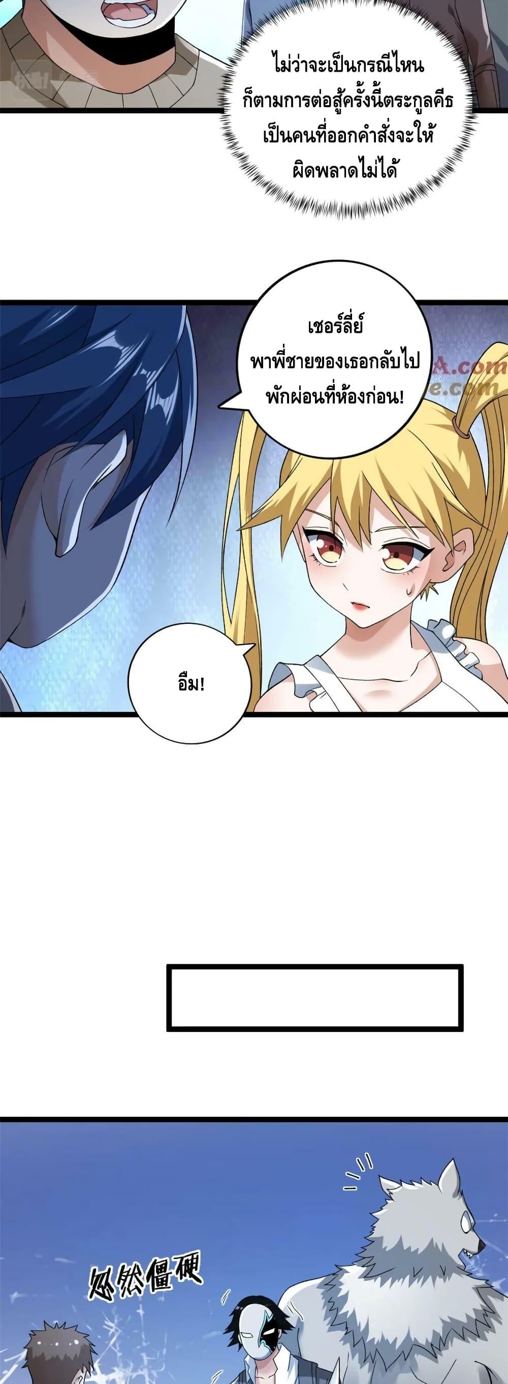 Manga-lc-com อ่านมังงะ อ่านการ์ตูน ออนไลน์ ฟรี I Have 999 Skills ตอนที่ 1 2 3 4 5 6 7 8 9 10 11 12 13 14 ฟรี ไม่มีโฆษณา Manga-lc - อ่าน มังงะ อ่าน การ์ตูน ออนไลน์ อ่านมังงะ ฟรี