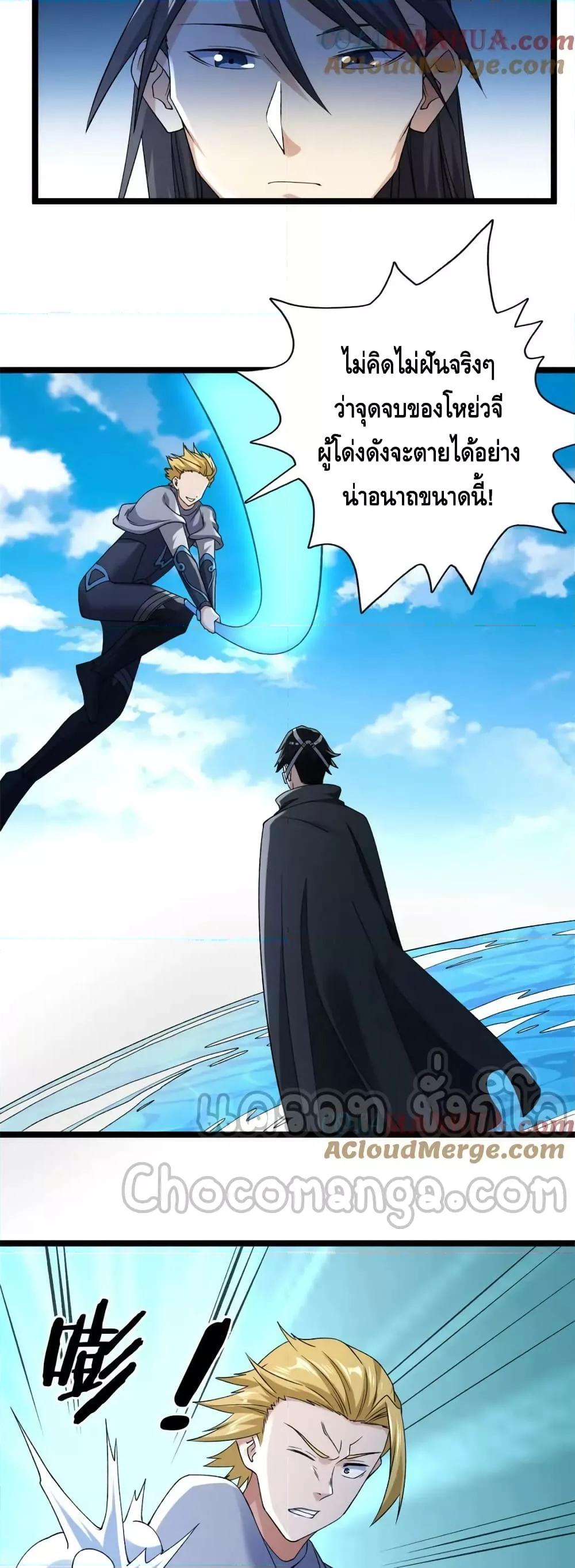 Manga-lc-com อ่านมังงะ อ่านการ์ตูน ออนไลน์ ฟรี I Have 999 Skills ตอนที่ 1 2 3 4 5 6 7 8 9 10 11 12 13 14 ฟรี ไม่มีโฆษณา Manga-lc - อ่าน มังงะ อ่าน การ์ตูน ออนไลน์ อ่านมังงะ ฟรี