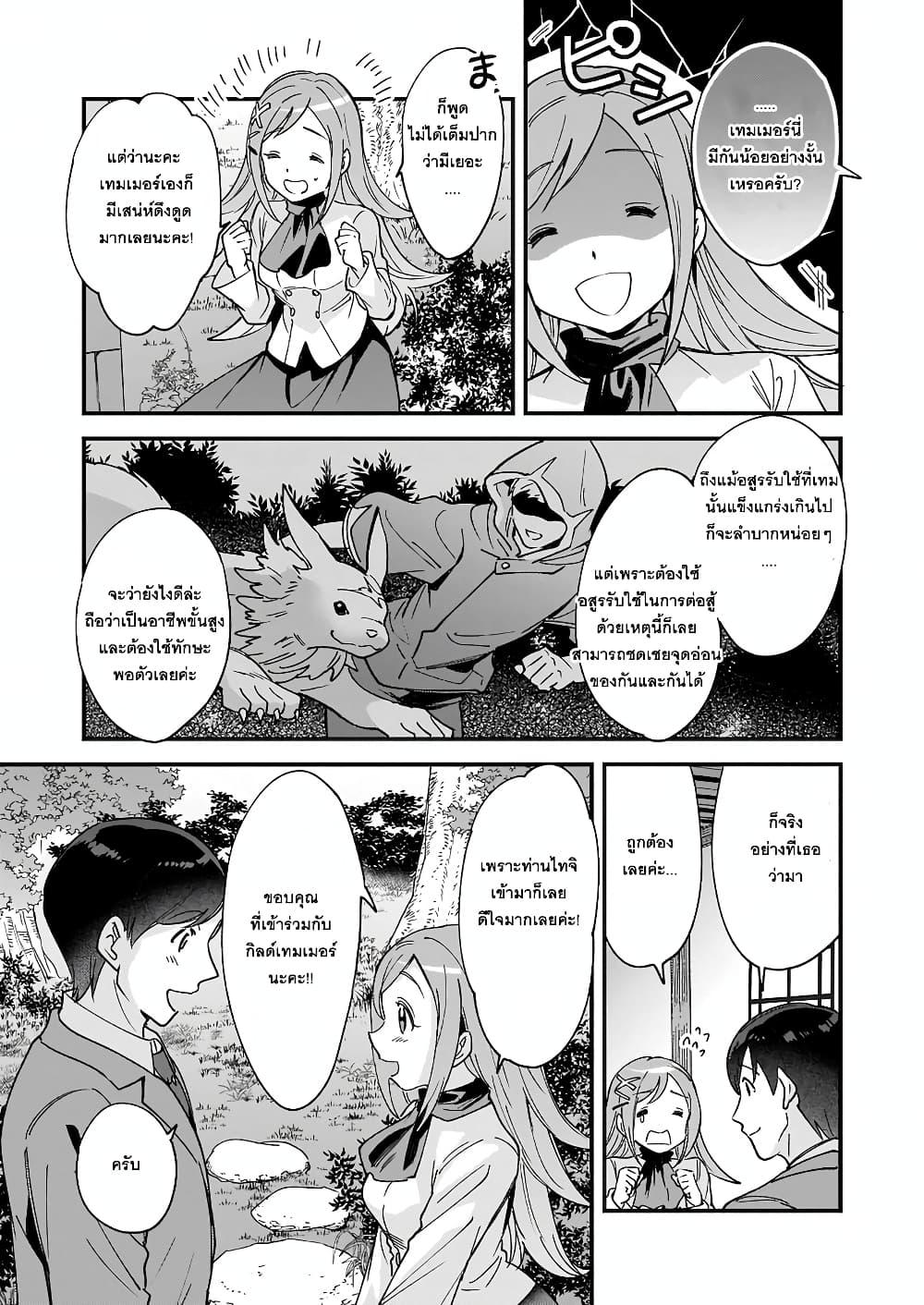 Manga-lc-com อ่านมังงะ อ่านการ์ตูน ออนไลน์ ฟรี Isekai Mofumofu Cafe ตอนที่ 1 2 3 4 5 6 7 8 9 10 11 12 13 14 ฟรี ไม่มีโฆษณา Manga-lc - อ่าน มังงะ อ่าน การ์ตูน ออนไลน์ อ่านมังงะ ฟรี