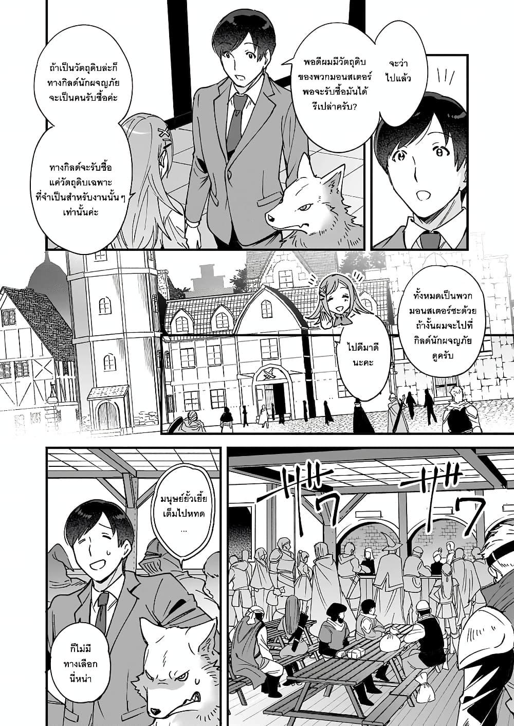 Manga-lc-com อ่านมังงะ อ่านการ์ตูน ออนไลน์ ฟรี Isekai Mofumofu Cafe ตอนที่ 1 2 3 4 5 6 7 8 9 10 11 12 13 14 ฟรี ไม่มีโฆษณา Manga-lc - อ่าน มังงะ อ่าน การ์ตูน ออนไลน์ อ่านมังงะ ฟรี