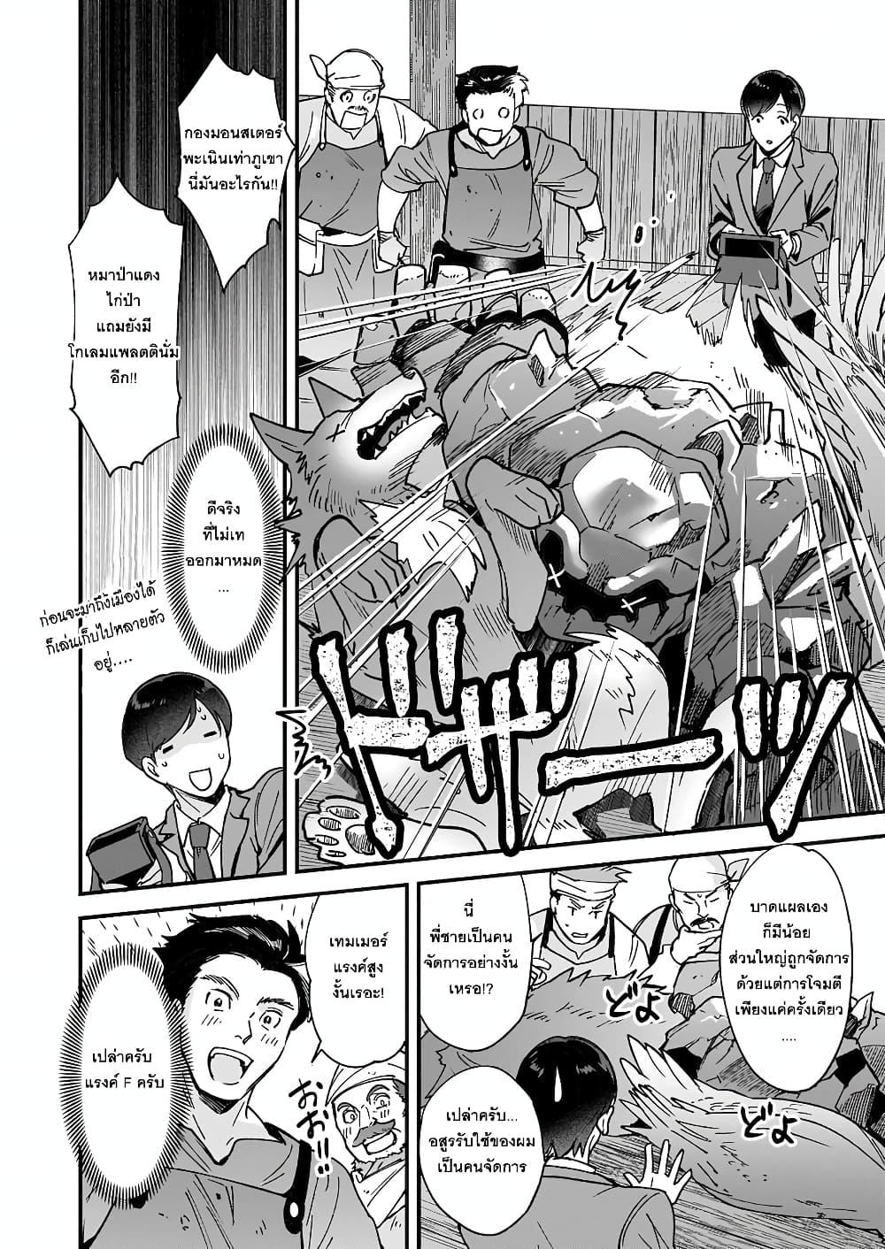 Manga-lc-com อ่านมังงะ อ่านการ์ตูน ออนไลน์ ฟรี Isekai Mofumofu Cafe ตอนที่ 1 2 3 4 5 6 7 8 9 10 11 12 13 14 ฟรี ไม่มีโฆษณา Manga-lc - อ่าน มังงะ อ่าน การ์ตูน ออนไลน์ อ่านมังงะ ฟรี