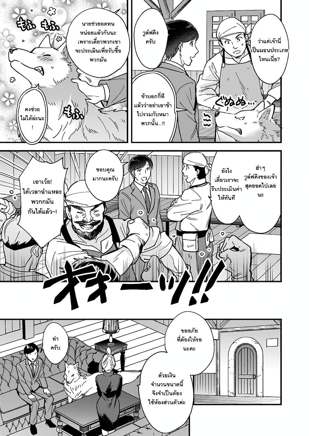 Manga-lc-com อ่านมังงะ อ่านการ์ตูน ออนไลน์ ฟรี Isekai Mofumofu Cafe ตอนที่ 1 2 3 4 5 6 7 8 9 10 11 12 13 14 ฟรี ไม่มีโฆษณา Manga-lc - อ่าน มังงะ อ่าน การ์ตูน ออนไลน์ อ่านมังงะ ฟรี