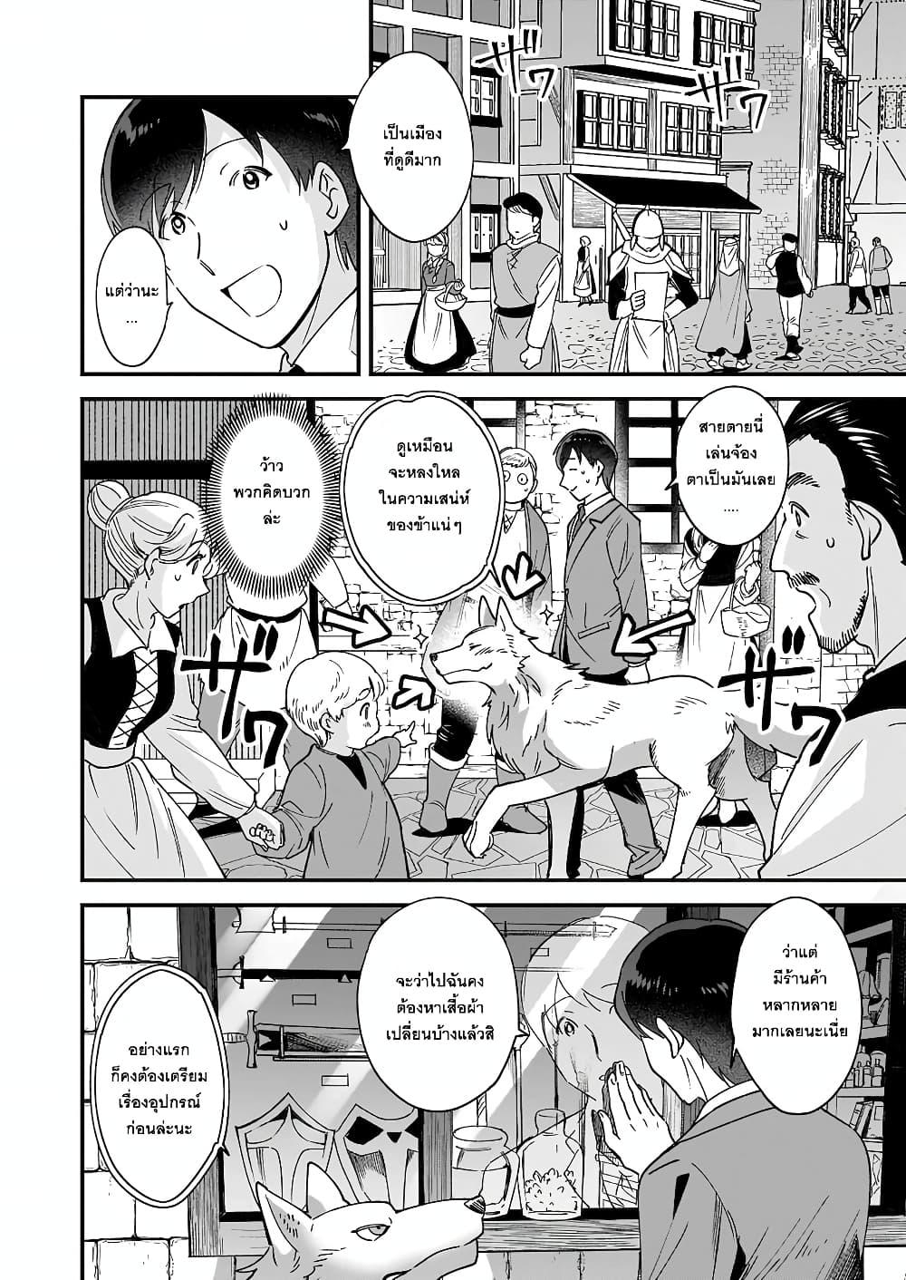 Manga-lc-com อ่านมังงะ อ่านการ์ตูน ออนไลน์ ฟรี Isekai Mofumofu Cafe ตอนที่ 1 2 3 4 5 6 7 8 9 10 11 12 13 14 ฟรี ไม่มีโฆษณา Manga-lc - อ่าน มังงะ อ่าน การ์ตูน ออนไลน์ อ่านมังงะ ฟรี
