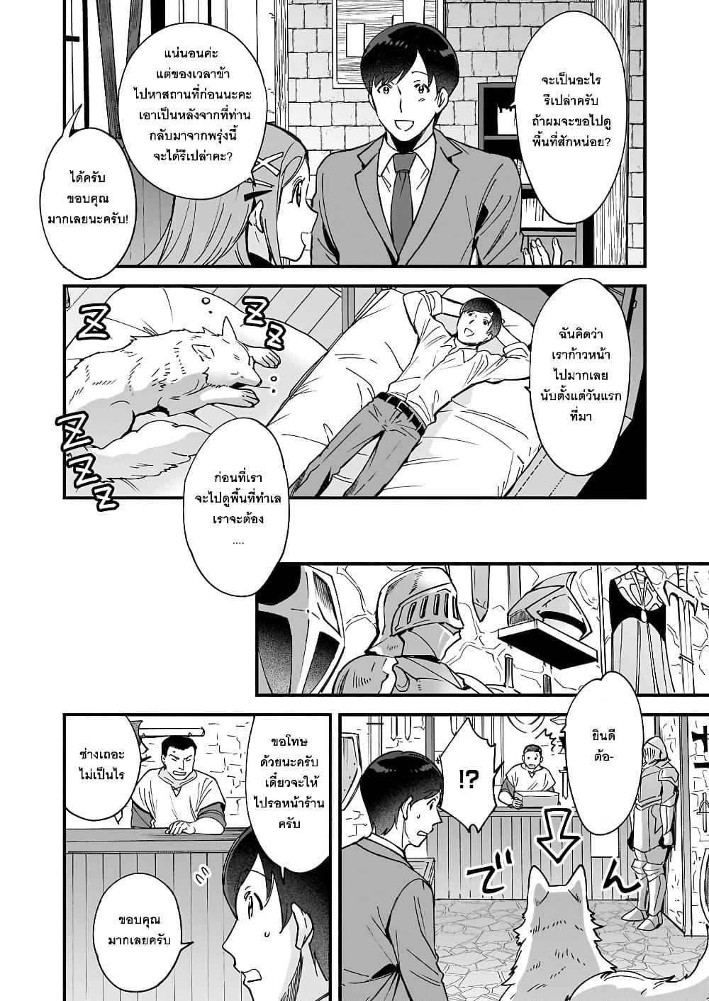 Manga-lc-com อ่านมังงะ อ่านการ์ตูน ออนไลน์ ฟรี Isekai Mofumofu Cafe ตอนที่ 1 2 3 4 5 6 7 8 9 10 11 12 13 14 ฟรี ไม่มีโฆษณา Manga-lc - อ่าน มังงะ อ่าน การ์ตูน ออนไลน์ อ่านมังงะ ฟรี