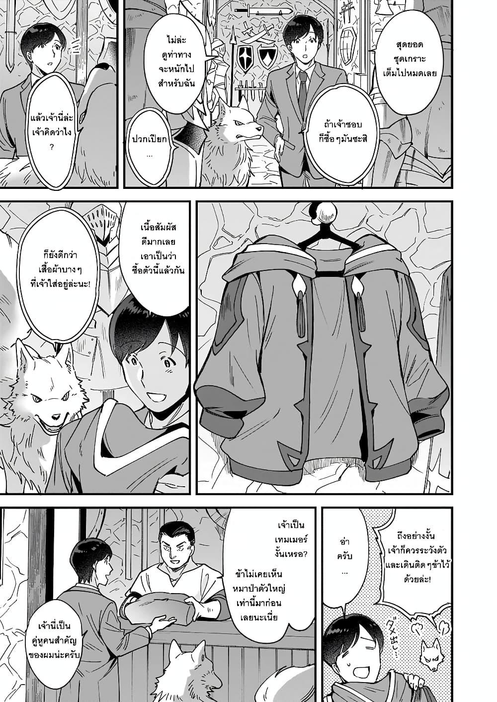 Manga-lc-com อ่านมังงะ อ่านการ์ตูน ออนไลน์ ฟรี Isekai Mofumofu Cafe ตอนที่ 1 2 3 4 5 6 7 8 9 10 11 12 13 14 ฟรี ไม่มีโฆษณา Manga-lc - อ่าน มังงะ อ่าน การ์ตูน ออนไลน์ อ่านมังงะ ฟรี