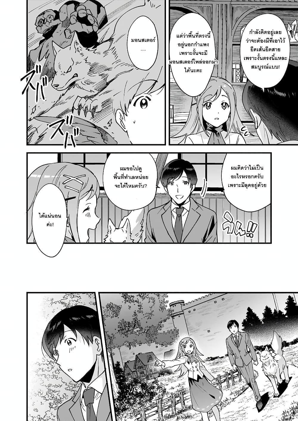 Manga-lc-com อ่านมังงะ อ่านการ์ตูน ออนไลน์ ฟรี Isekai Mofumofu Cafe ตอนที่ 1 2 3 4 5 6 7 8 9 10 11 12 13 14 ฟรี ไม่มีโฆษณา Manga-lc - อ่าน มังงะ อ่าน การ์ตูน ออนไลน์ อ่านมังงะ ฟรี