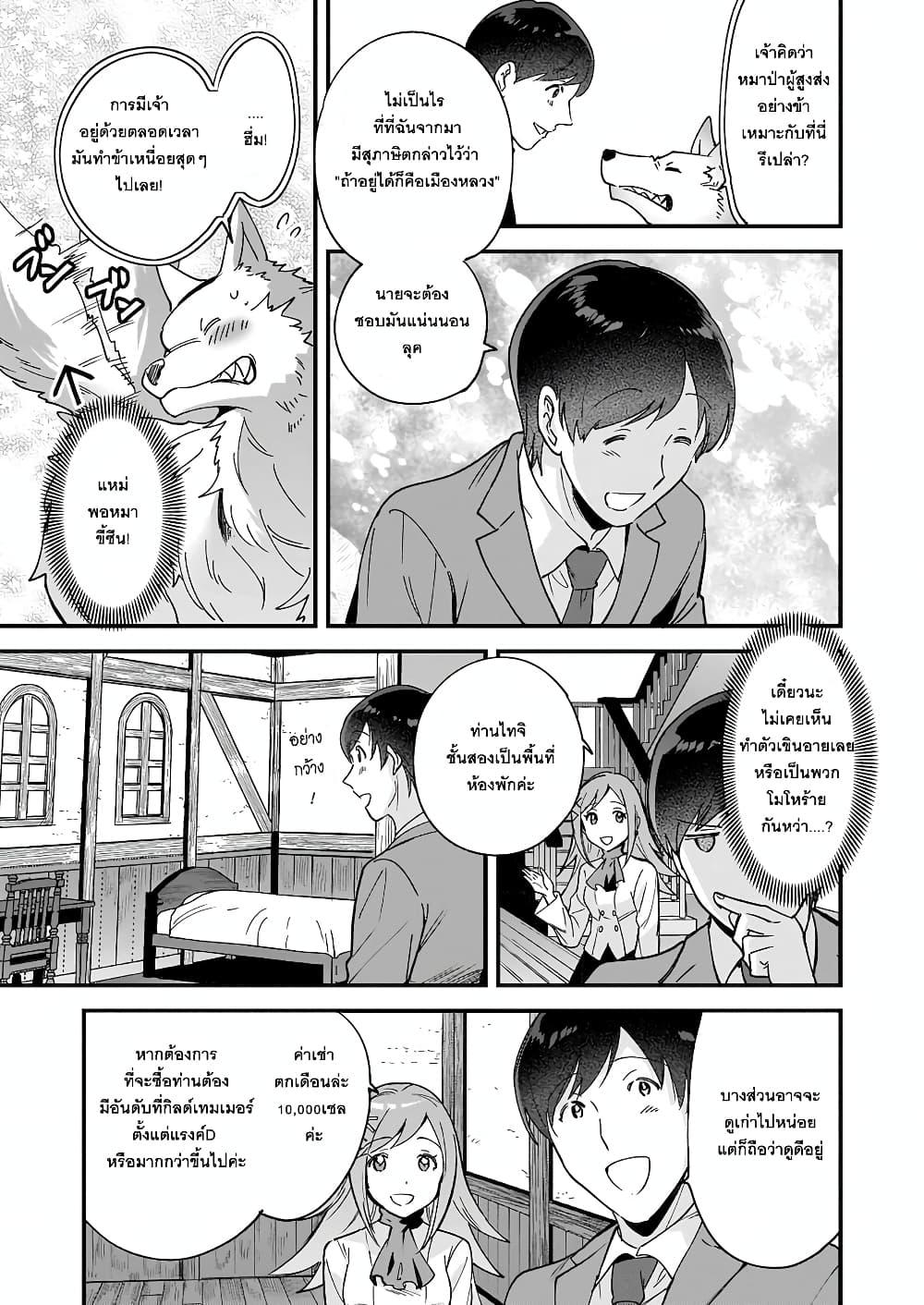 Manga-lc-com อ่านมังงะ อ่านการ์ตูน ออนไลน์ ฟรี Isekai Mofumofu Cafe ตอนที่ 1 2 3 4 5 6 7 8 9 10 11 12 13 14 ฟรี ไม่มีโฆษณา Manga-lc - อ่าน มังงะ อ่าน การ์ตูน ออนไลน์ อ่านมังงะ ฟรี