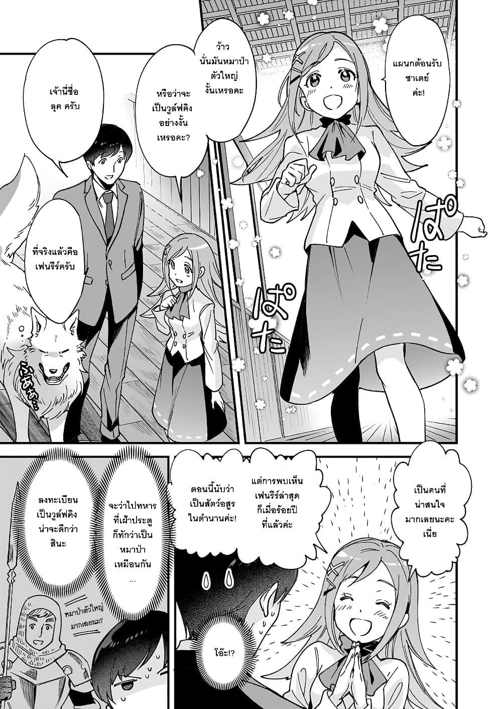 Manga-lc-com อ่านมังงะ อ่านการ์ตูน ออนไลน์ ฟรี Isekai Mofumofu Cafe ตอนที่ 1 2 3 4 5 6 7 8 9 10 11 12 13 14 ฟรี ไม่มีโฆษณา Manga-lc - อ่าน มังงะ อ่าน การ์ตูน ออนไลน์ อ่านมังงะ ฟรี