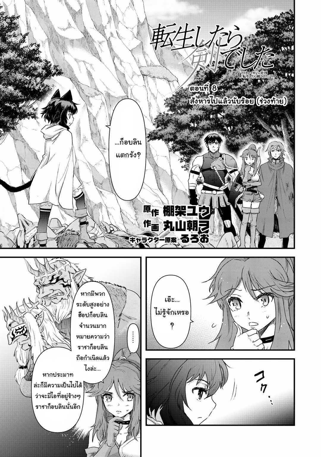 Manga-lc-com อ่านมังงะ อ่านการ์ตูน ออนไลน์ ฟรี Tensei Shitara Ken deshita ตอนที่ 1 2 3 4 5 6 7 8 9 10 11 12 13 14 ฟรี ไม่มีโฆษณา Manga-lc - อ่าน มังงะ อ่าน การ์ตูน ออนไลน์ อ่านมังงะ ฟรี