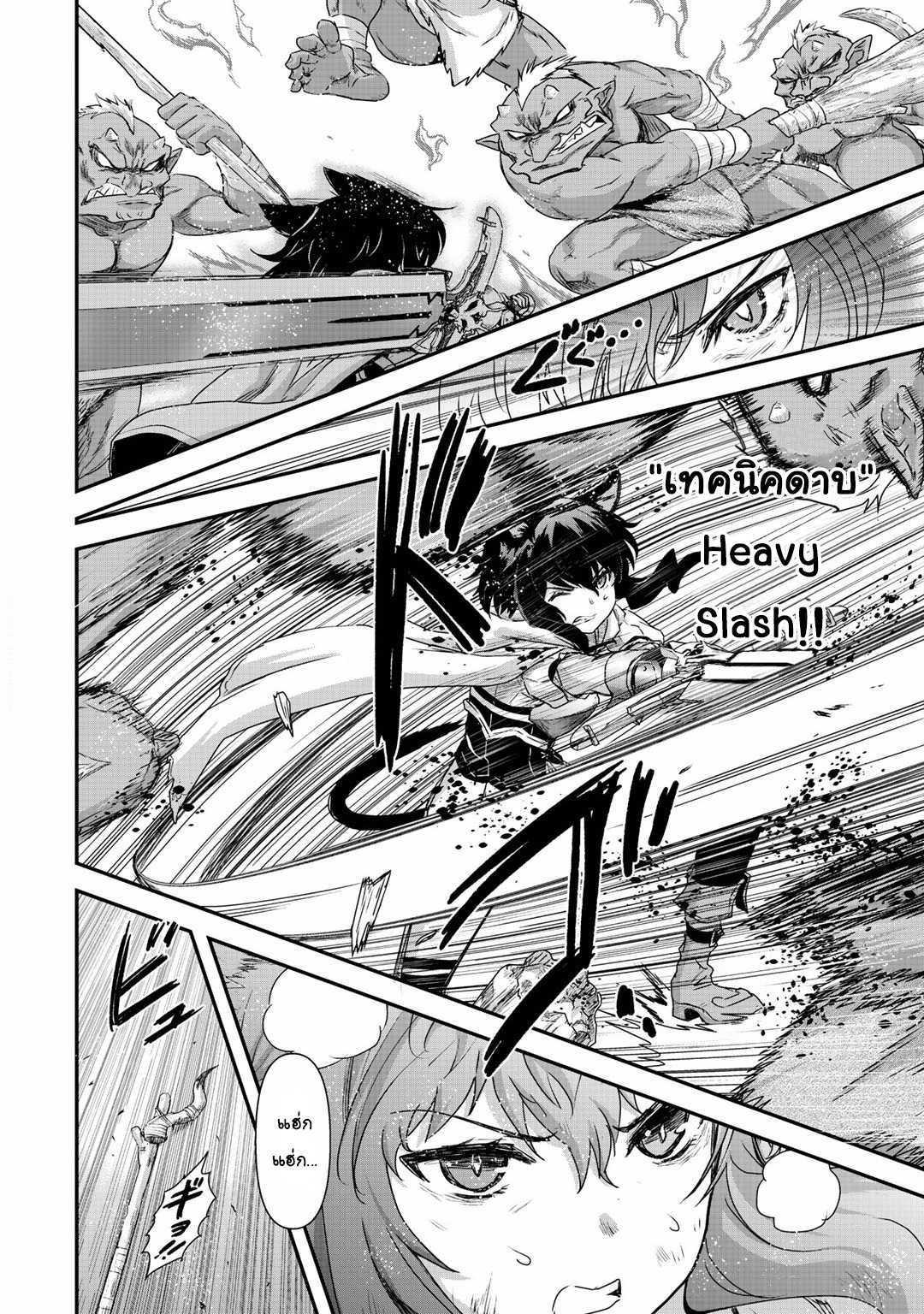 Manga-lc-com อ่านมังงะ อ่านการ์ตูน ออนไลน์ ฟรี Tensei Shitara Ken deshita ตอนที่ 1 2 3 4 5 6 7 8 9 10 11 12 13 14 ฟรี ไม่มีโฆษณา Manga-lc - อ่าน มังงะ อ่าน การ์ตูน ออนไลน์ อ่านมังงะ ฟรี